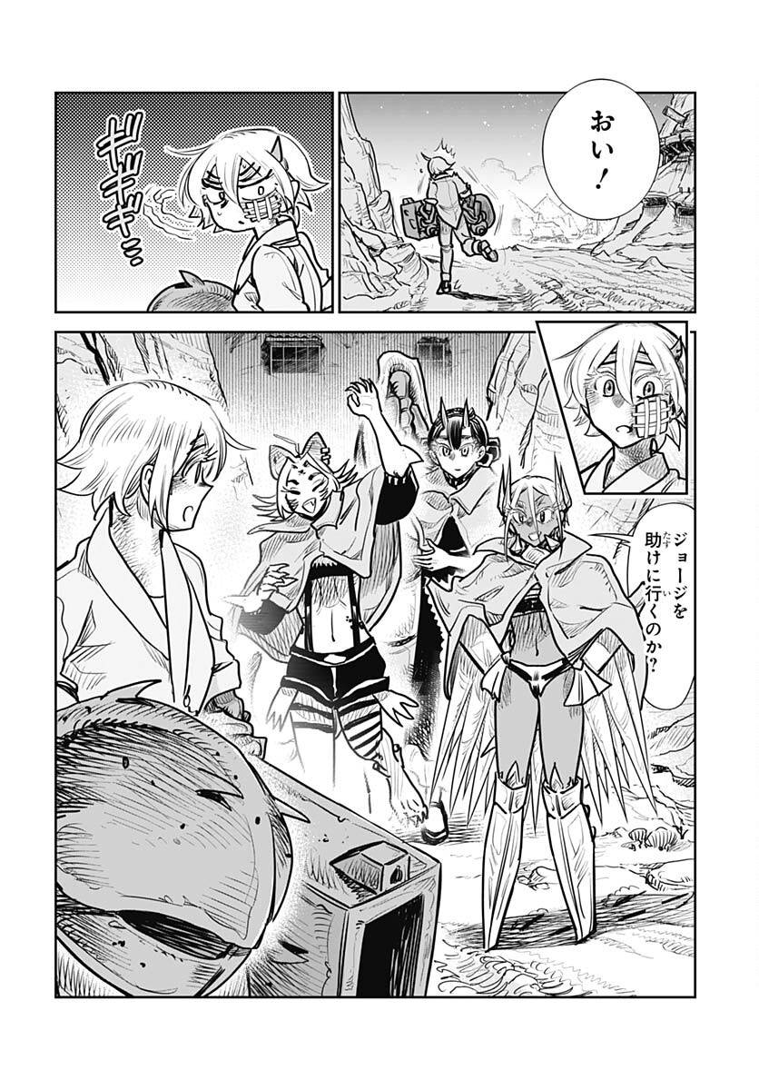 Heiki Shoujo Chap 25 - Pic 22