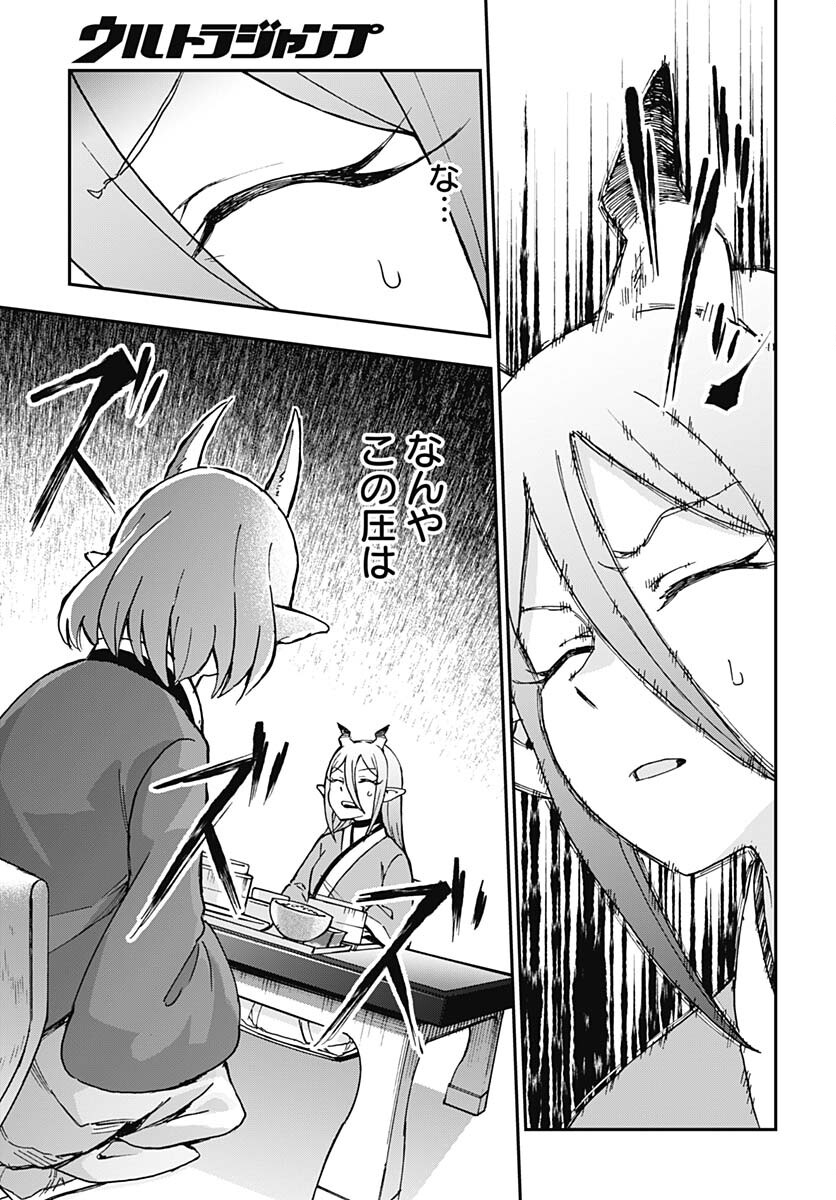 Ano Yo no Task Chap 8 - Pic 7