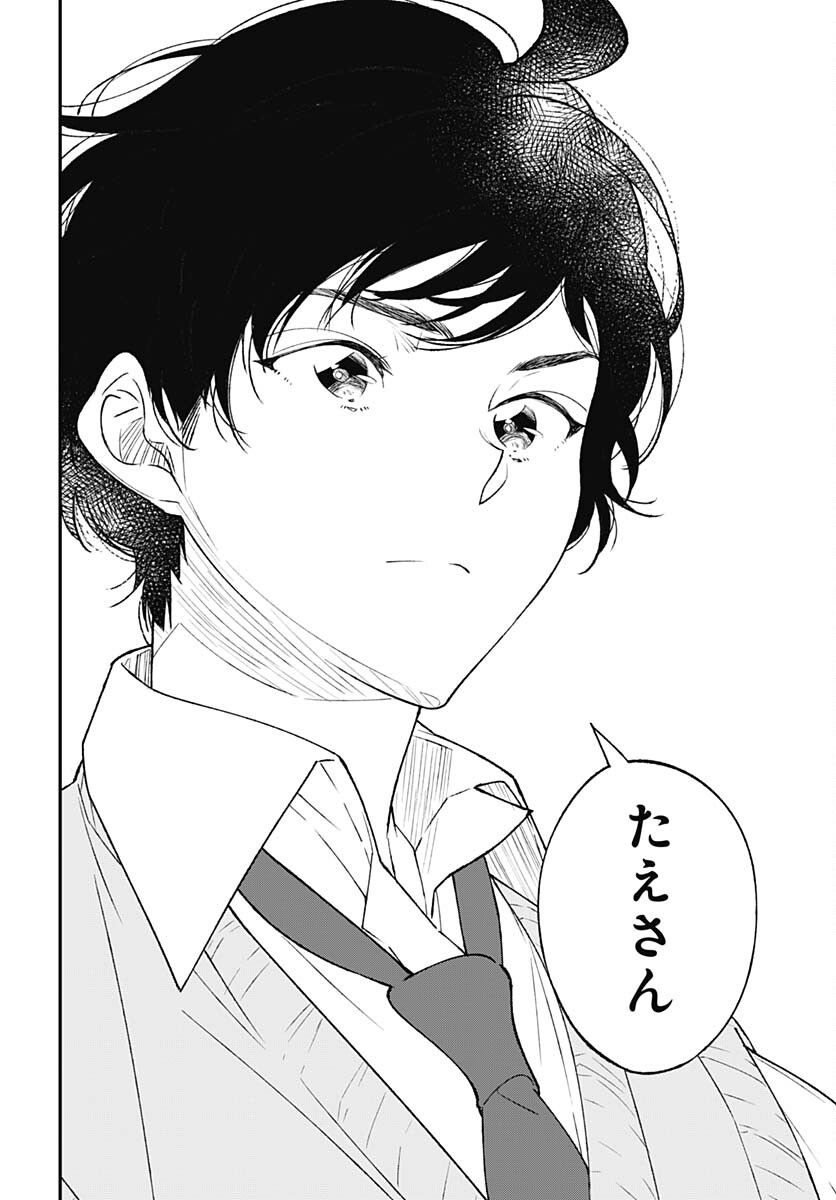 Zombie Land saga Gaiden The First Zombie Chap 17 - Pic 18
