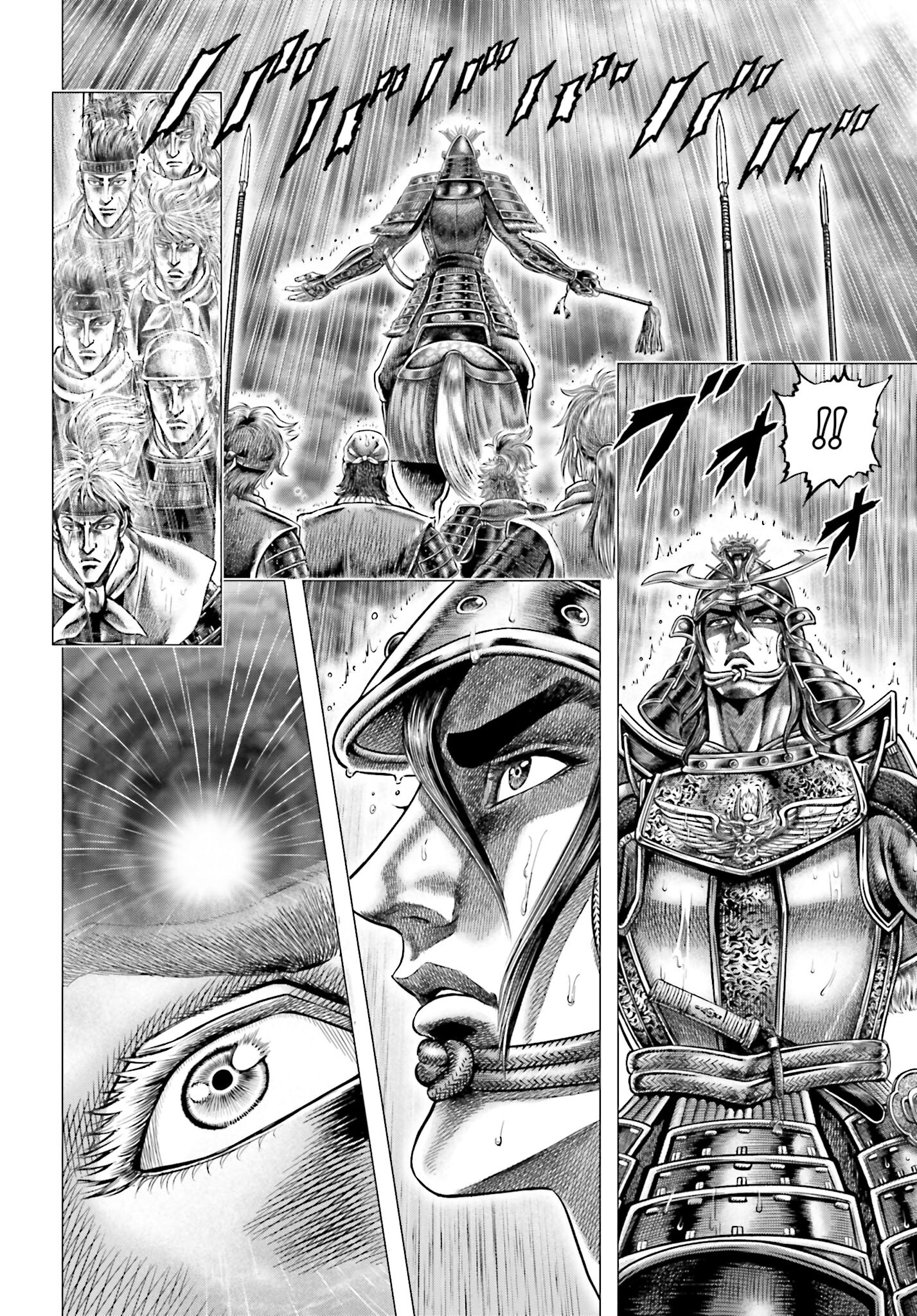 Ikusa no Ko - Oda Saburou Nobunaga Den Chap 142 - Pic 10