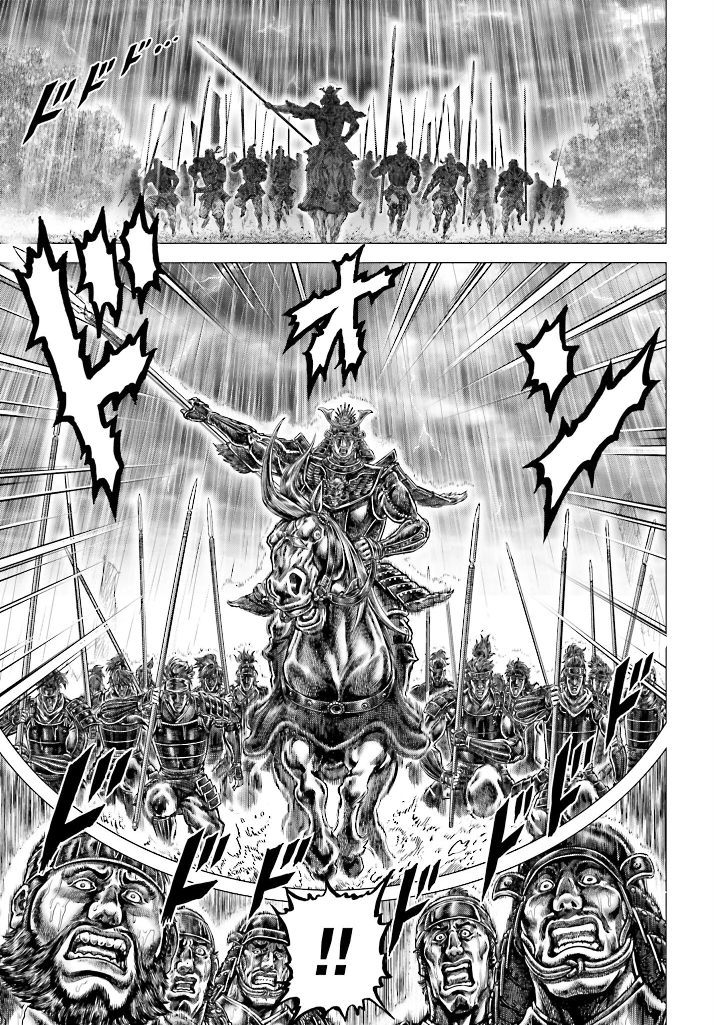 Ikusa no Ko - Oda Saburou Nobunaga Den Chap 142 - Pic 15