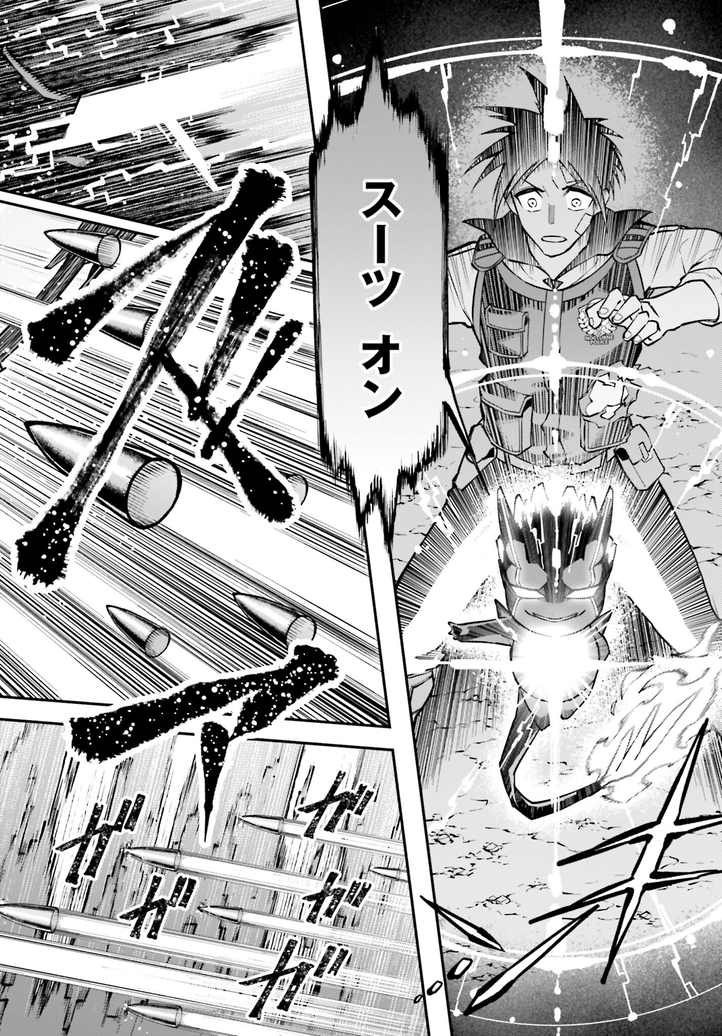 Villain Actor Chapter 2 page 20 - nihonkuni.com