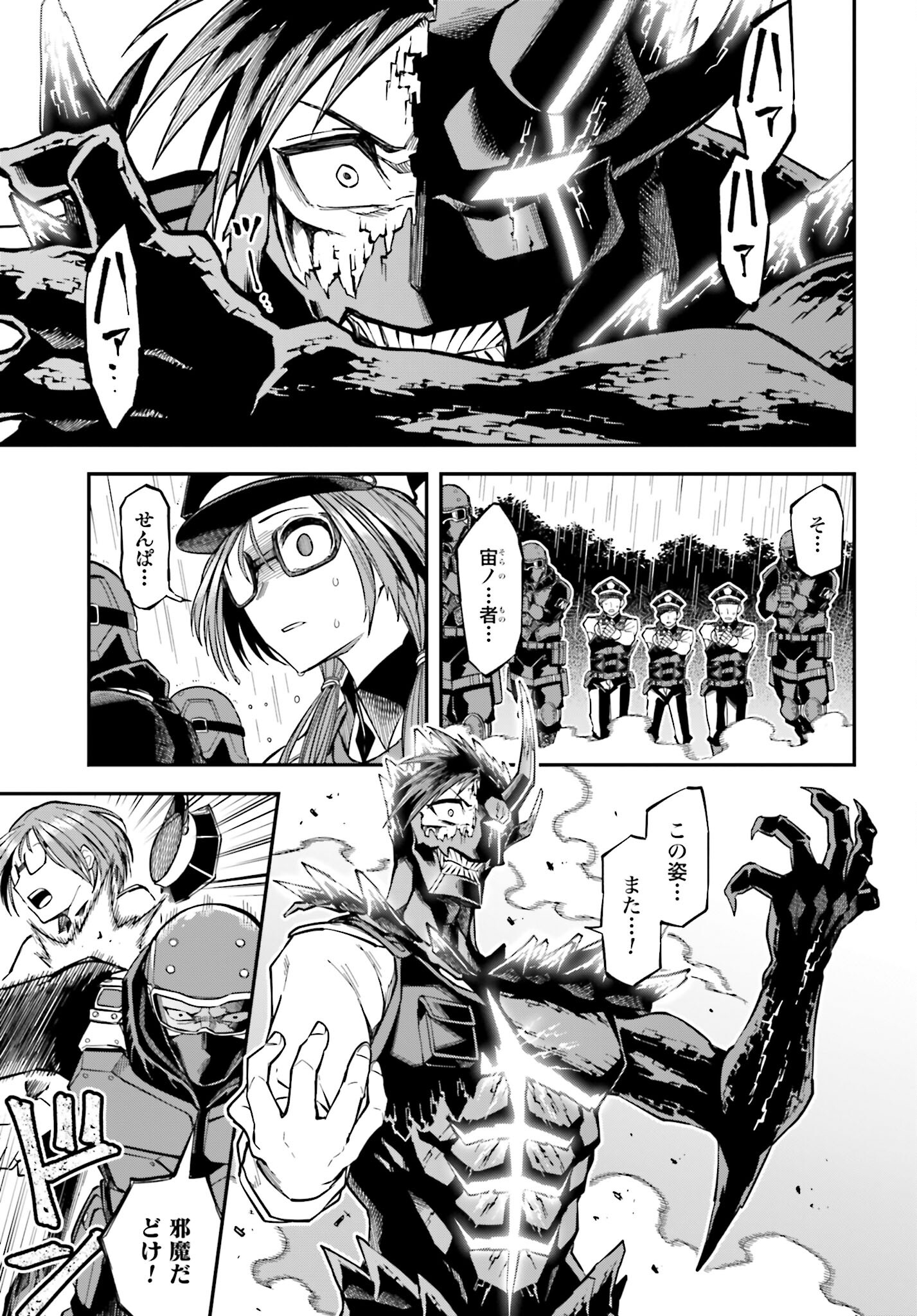 Villain Actor Chapter 2 page 23 - nihonkuni.com