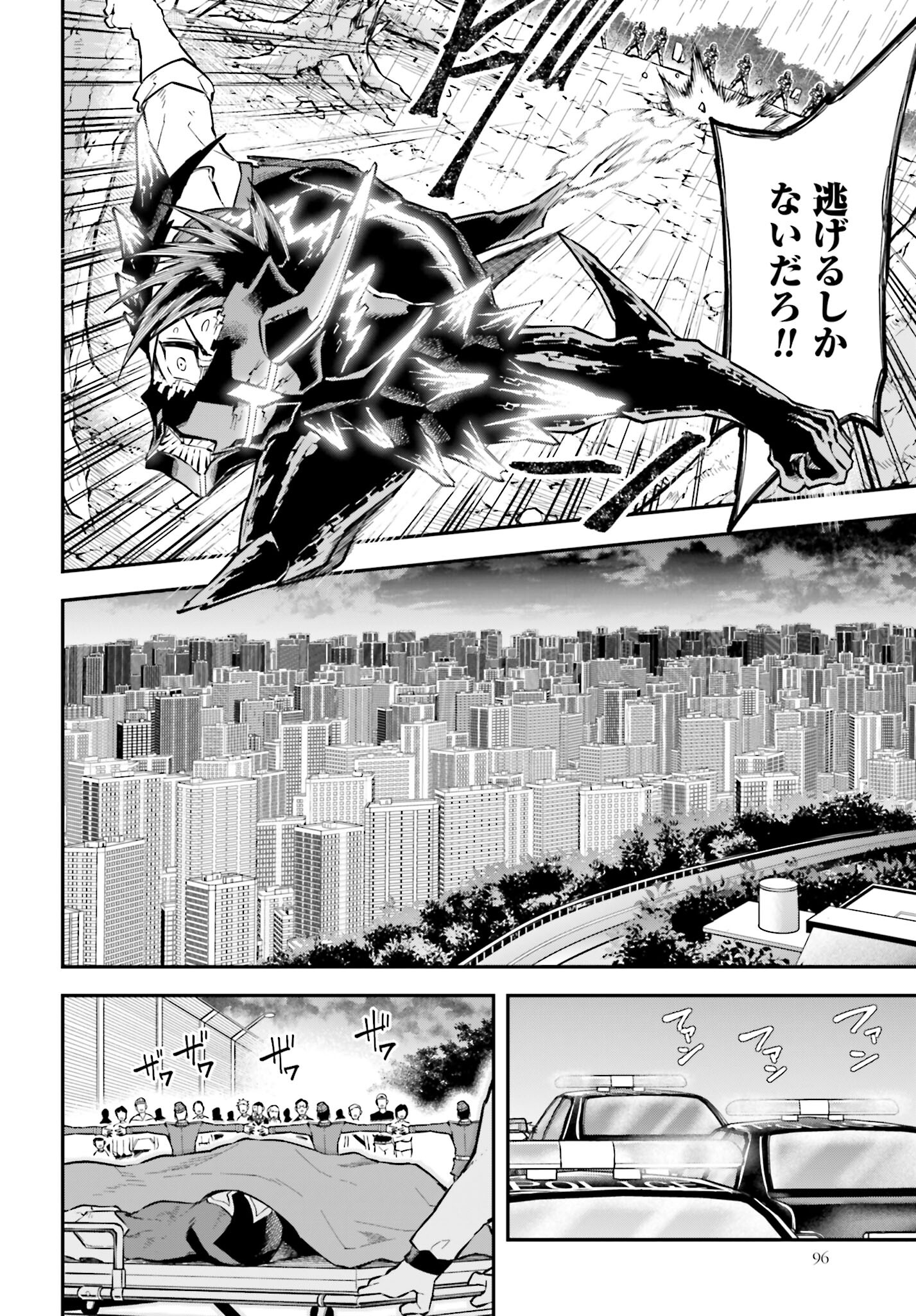 Villain Actor Chapter 2 page 26 - nihonkuni.com