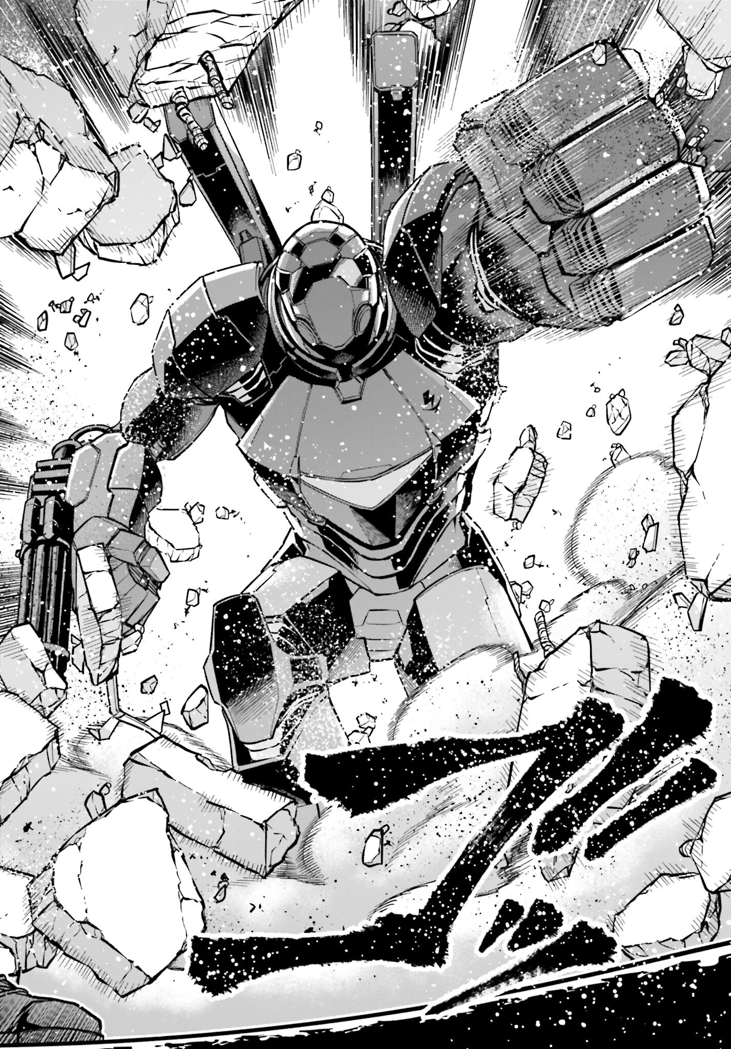 Villain Actor Chapter 2 page 44 - nihonkuni.com