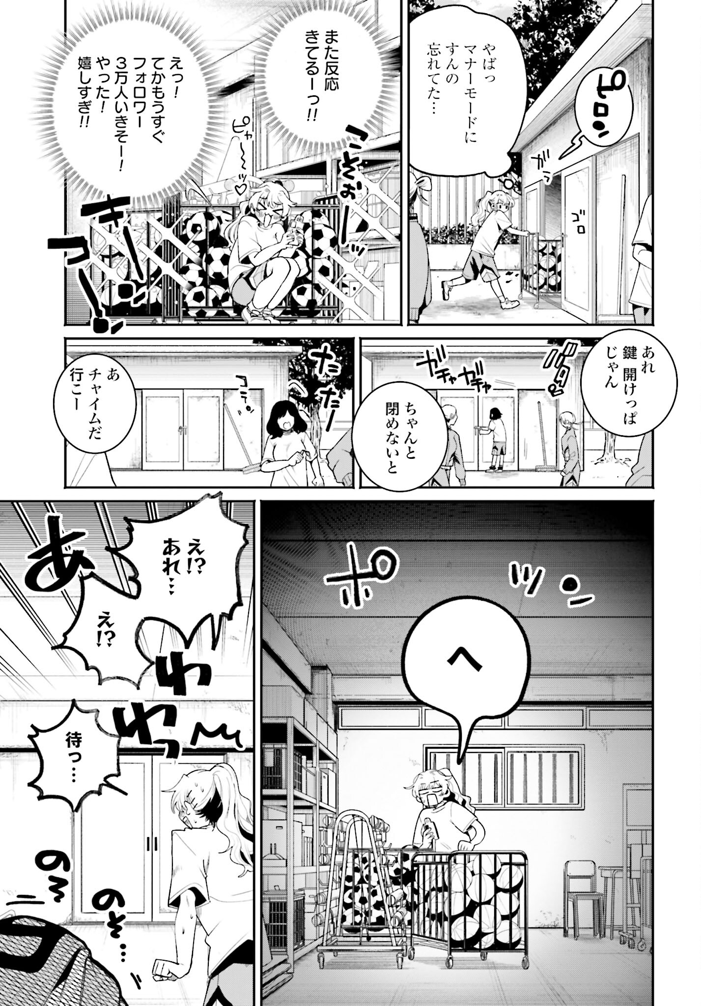 Read FILTER-GOSHI NO KANOJO Chapter 5 [High Quality / Full] - Page 5 - nicomanga.com