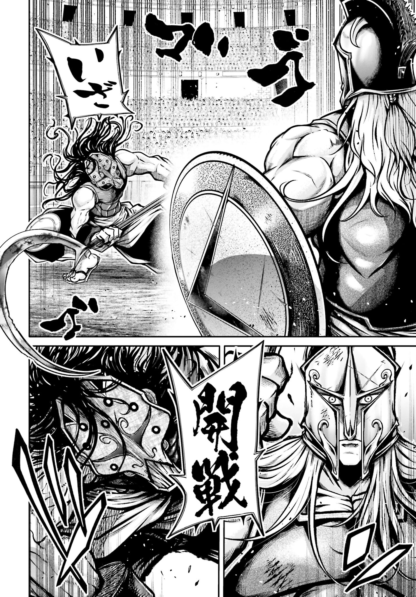 Shuumatsu no Valkyrie Ibun: Ryo Fu Housen Hishouden Chap 35 - Pic 10