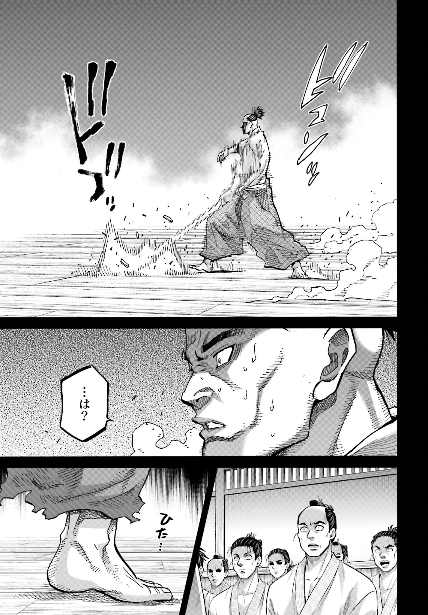 Chiruran: Shinsengumi Chinkonka Chap 143 - Pic 5