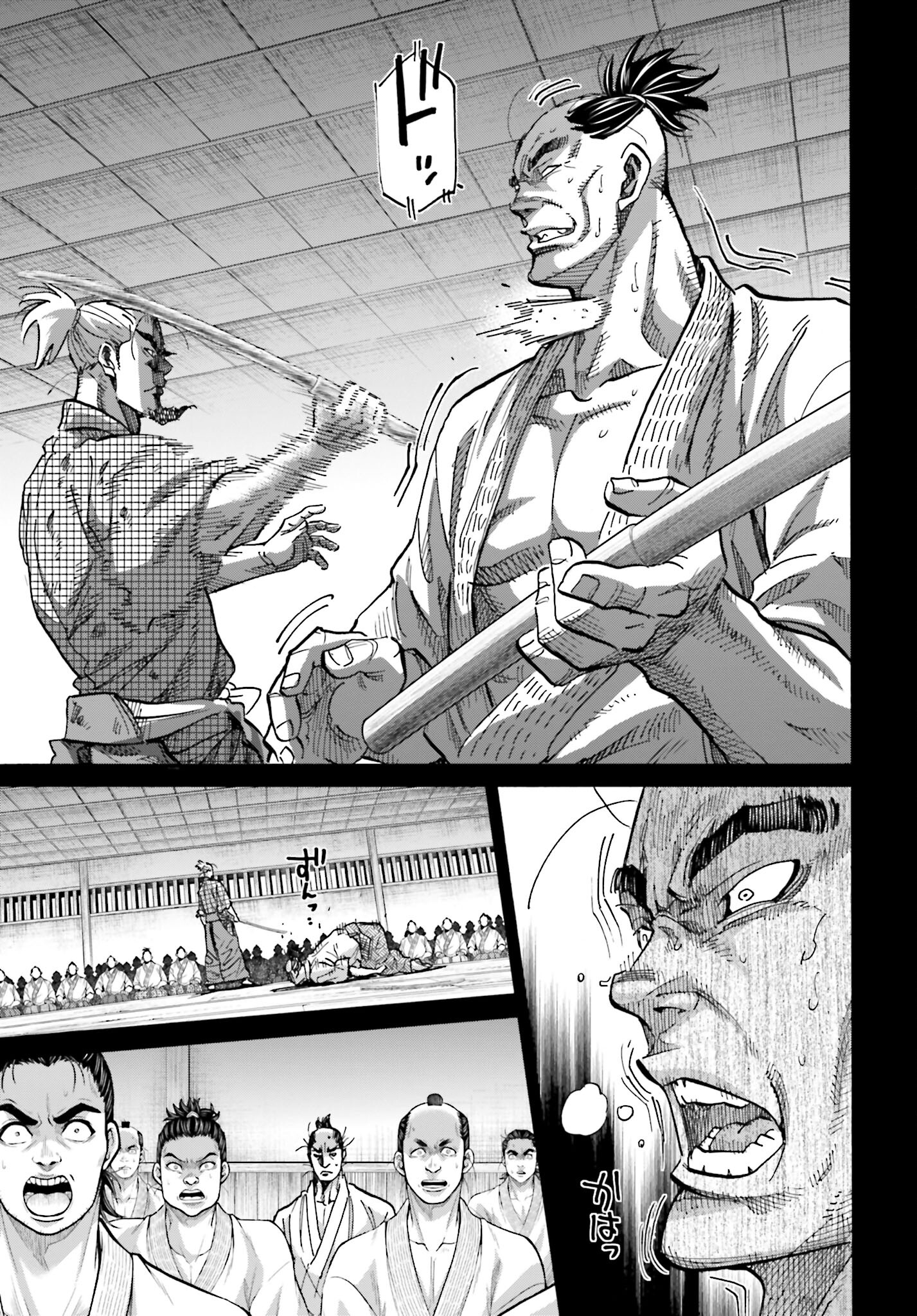 Chiruran: Shinsengumi Chinkonka Chap 143 - Pic 7