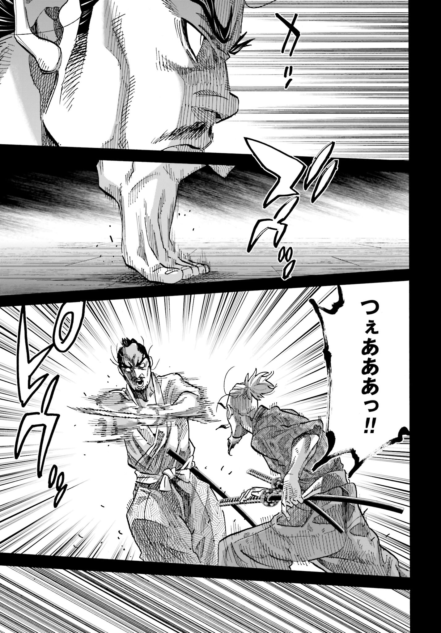 Chiruran: Shinsengumi Chinkonka Chap 143 - Pic 23