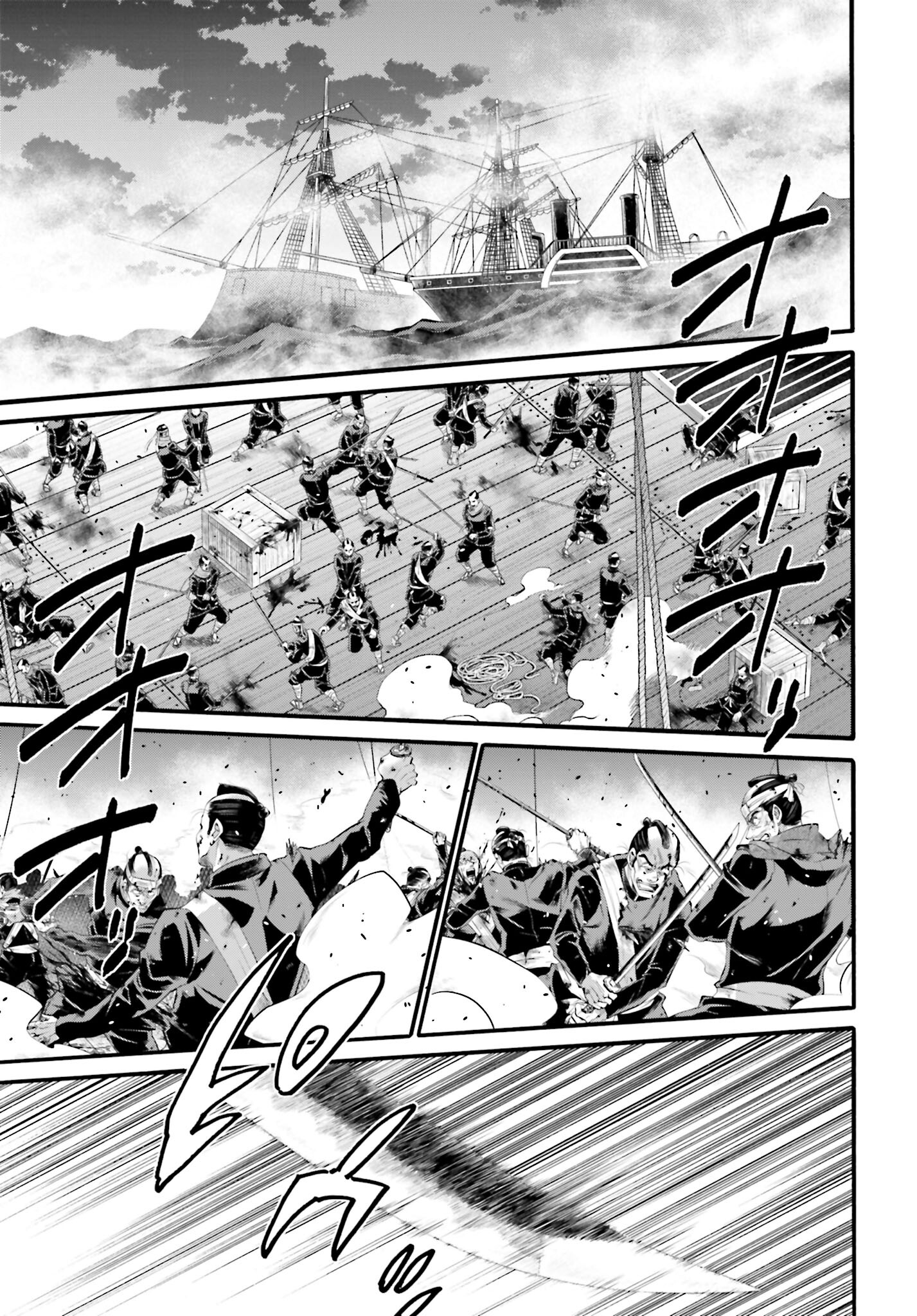 Chiruran: Shinsengumi Chinkonka Chap 143 - Pic 39