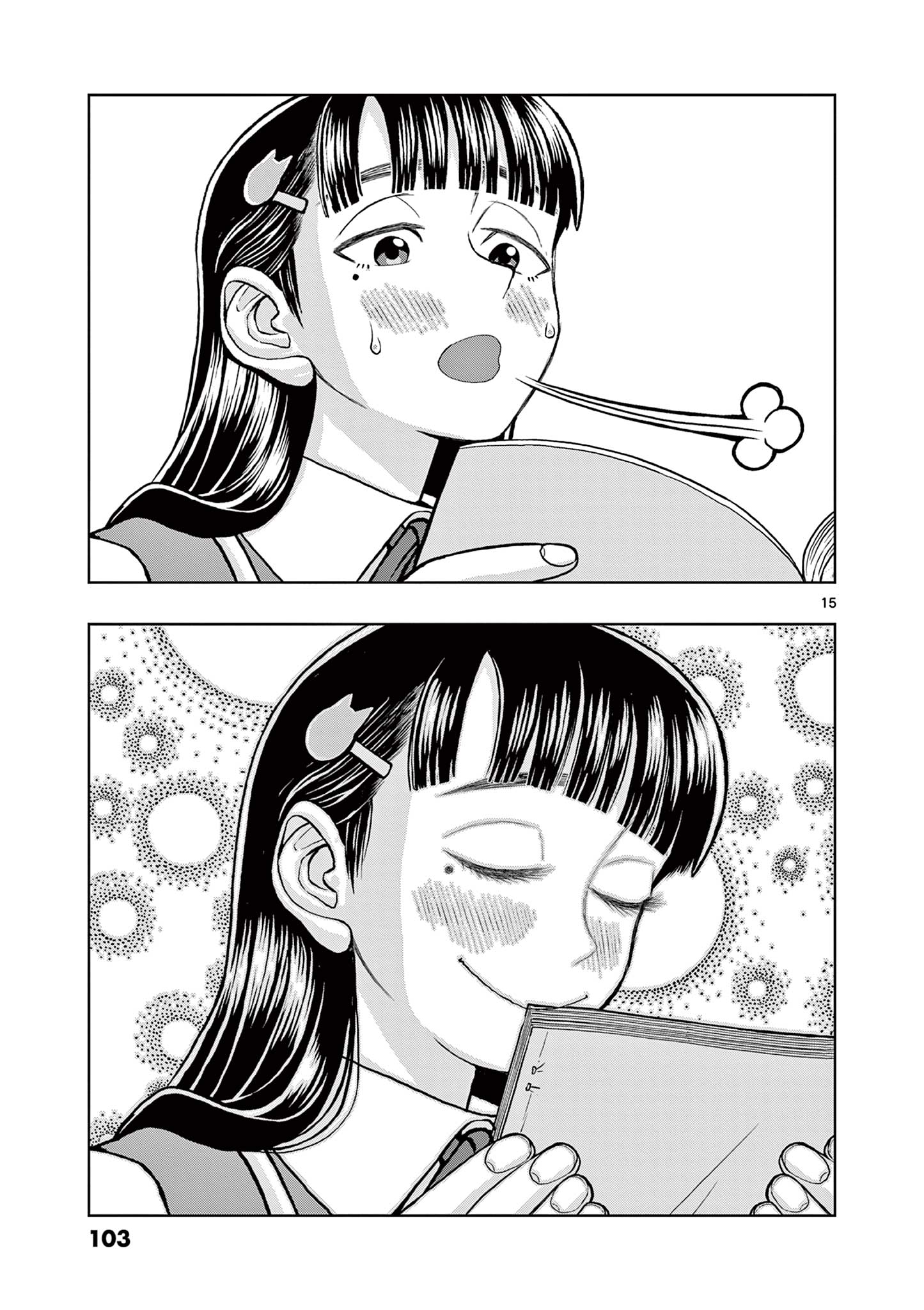 KORE EGAITE SHINE Chapter 3.1 page 15 - nihonkuni.com