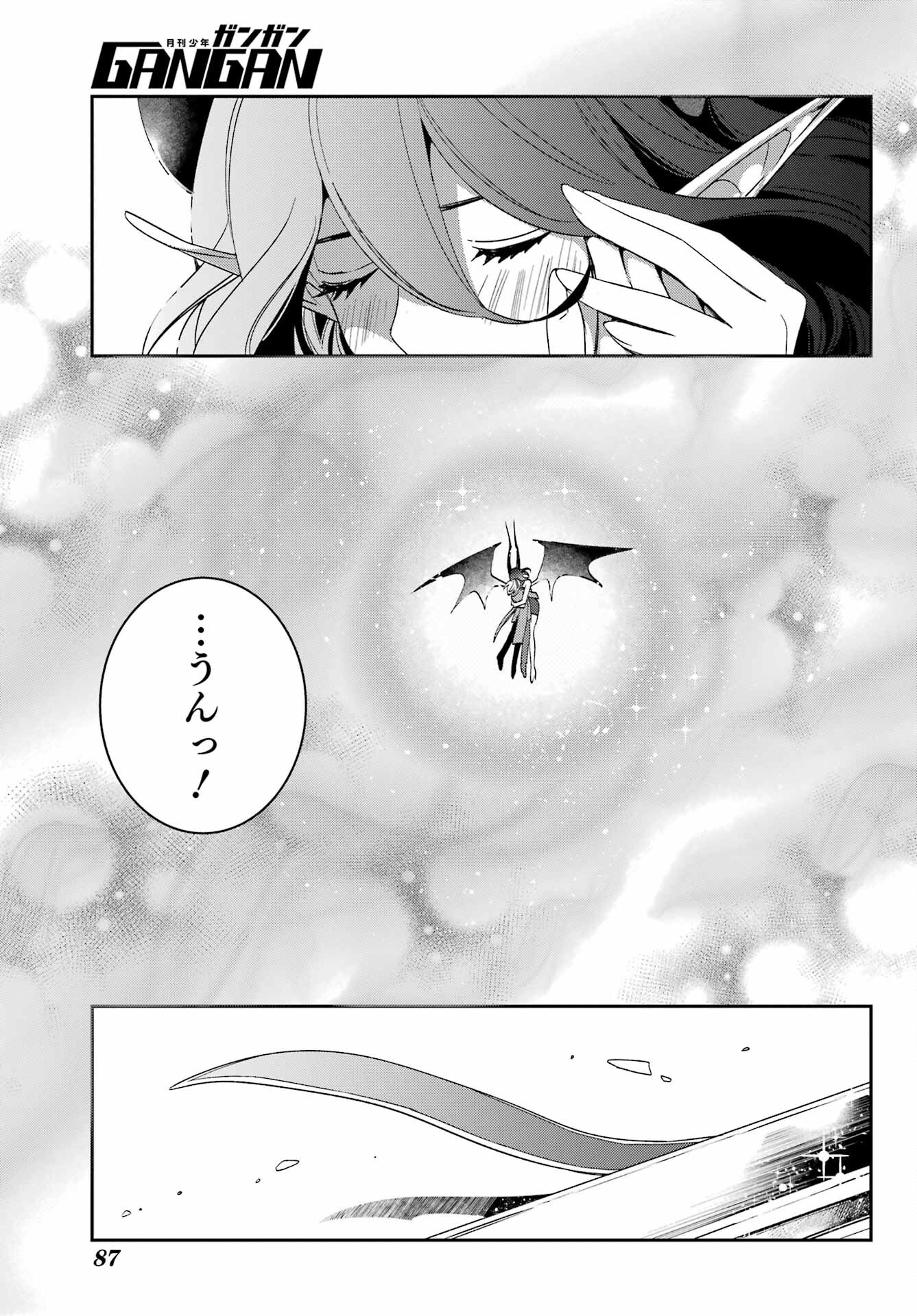 Kinsou no Vermeil ~Gakeppuchi Majutshi wa Saikyou no Yakusai to Mahou Sekai wo Tsukisusumu~ Chap 26.3 - Pic 16