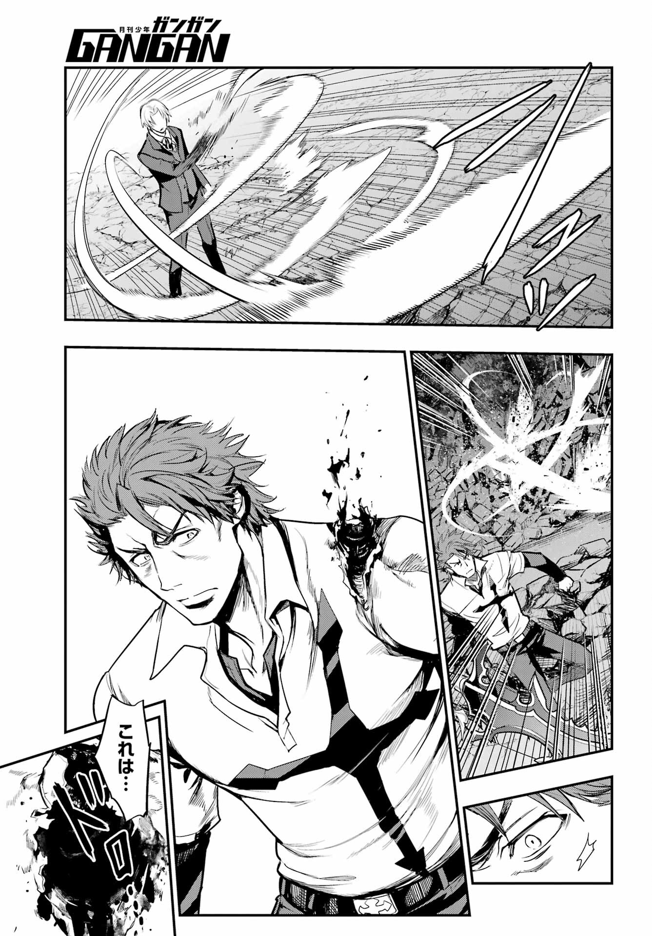 TOARU MAJUTSU NO KINSHO MOKUROKU Chapter 179 - Page 15
