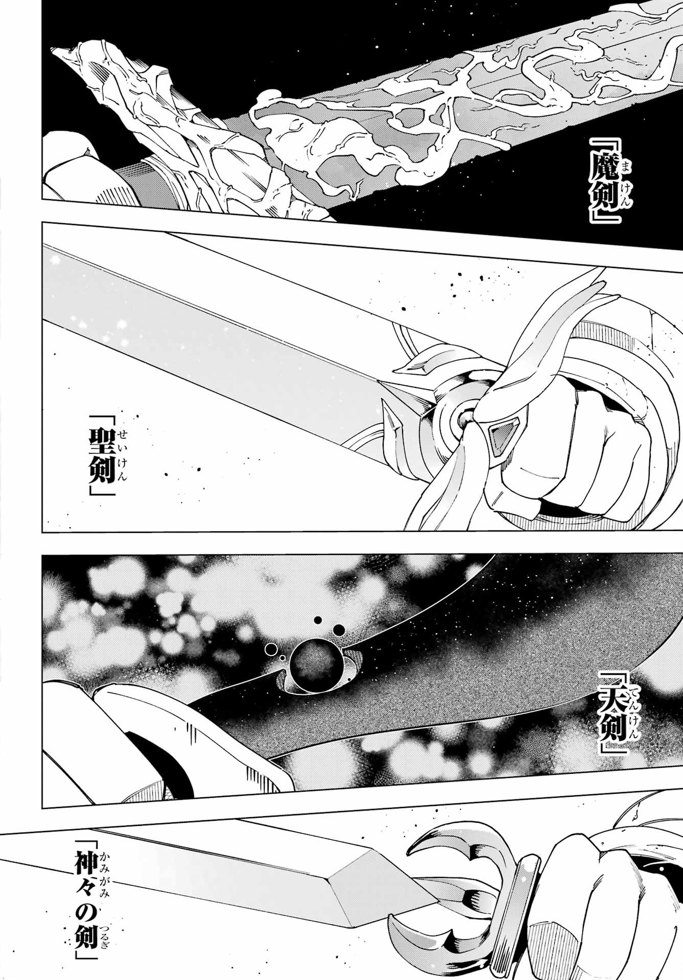 KONO YUUSHA, MOTO MAOU NI TSUKI Chap 14 - Pic 32