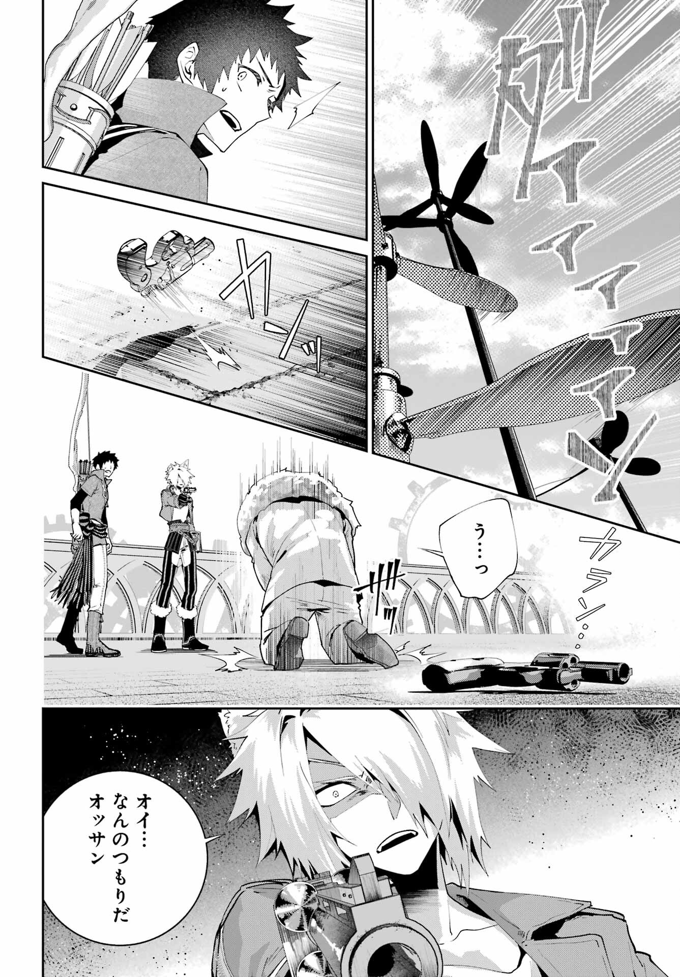 Final Fantasy: Lost Stranger Chapter 48 page 6 - nihonkuni.com