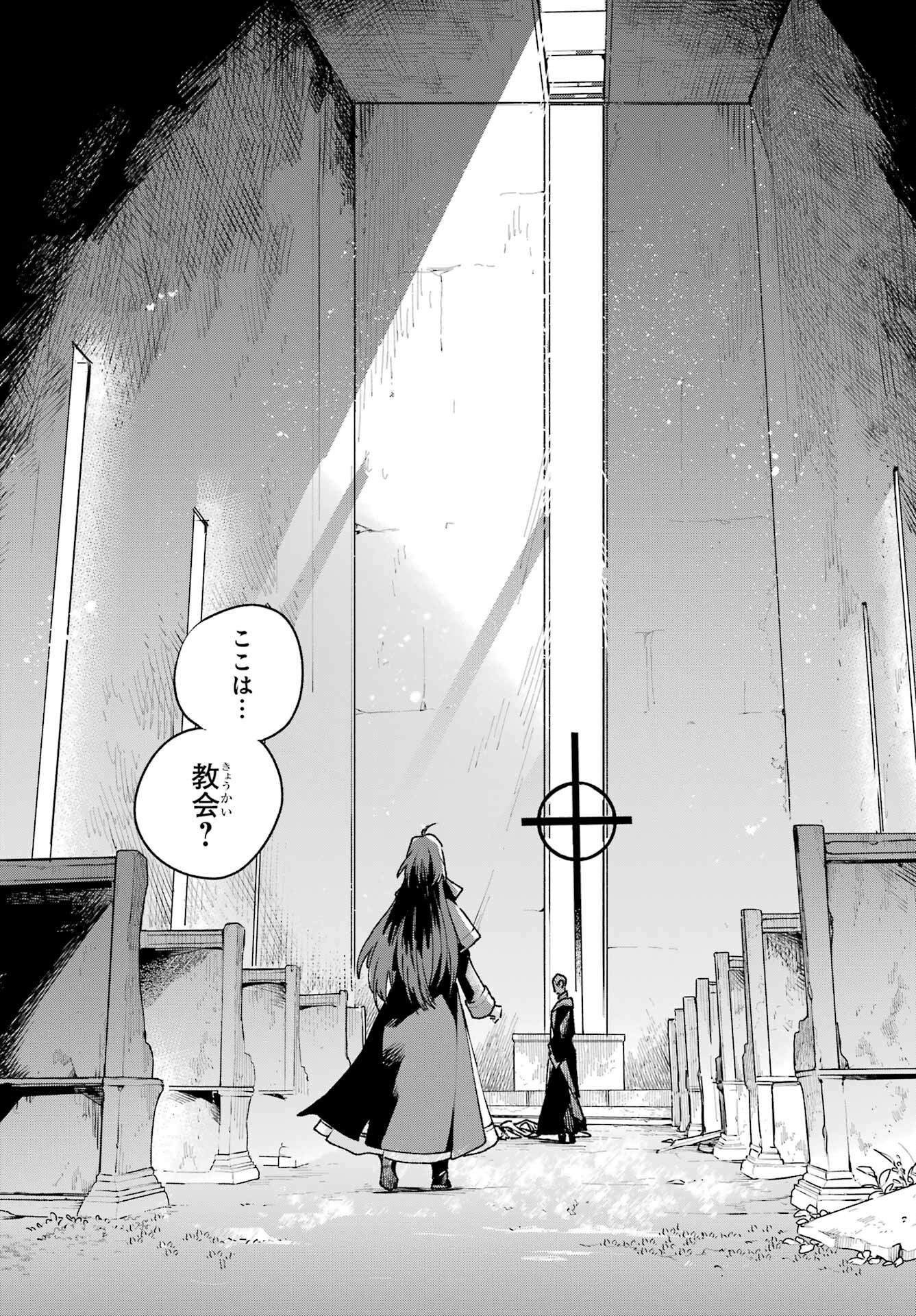 Read YOUHEI TO SHOUSETSUKA Chapter 15.2 [High Quality / Full] - Page 8 - nicomanga.net