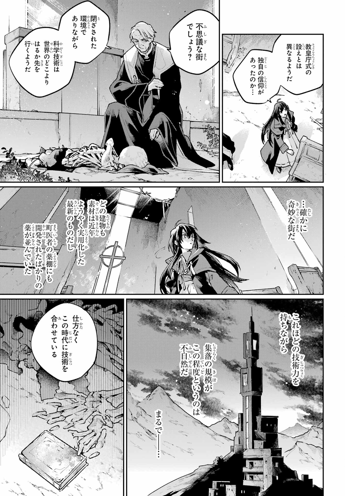 Read YOUHEI TO SHOUSETSUKA Chapter 15.2 [High Quality / Full] - Page 9 - nicomanga.net