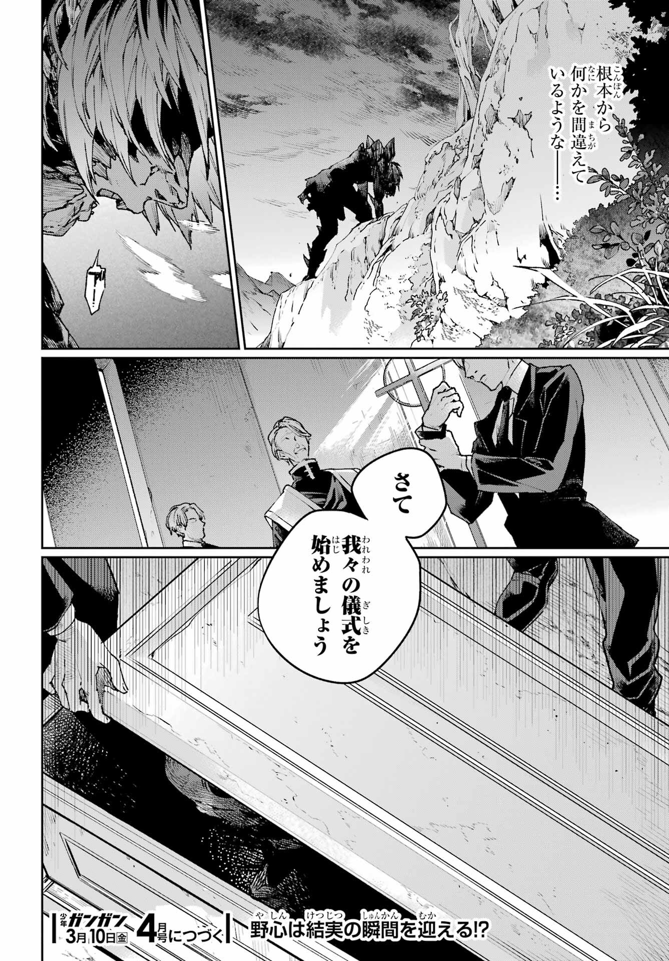 Read YOUHEI TO SHOUSETSUKA Chapter 15.2 [High Quality / Full] - Page 12 - nicomanga.net