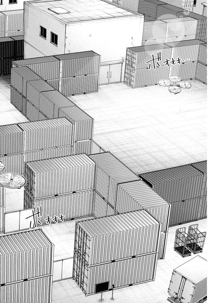 Read Match Mondo Chapter 10 [High Quality / Full] - Page 4 - nicomanga.net