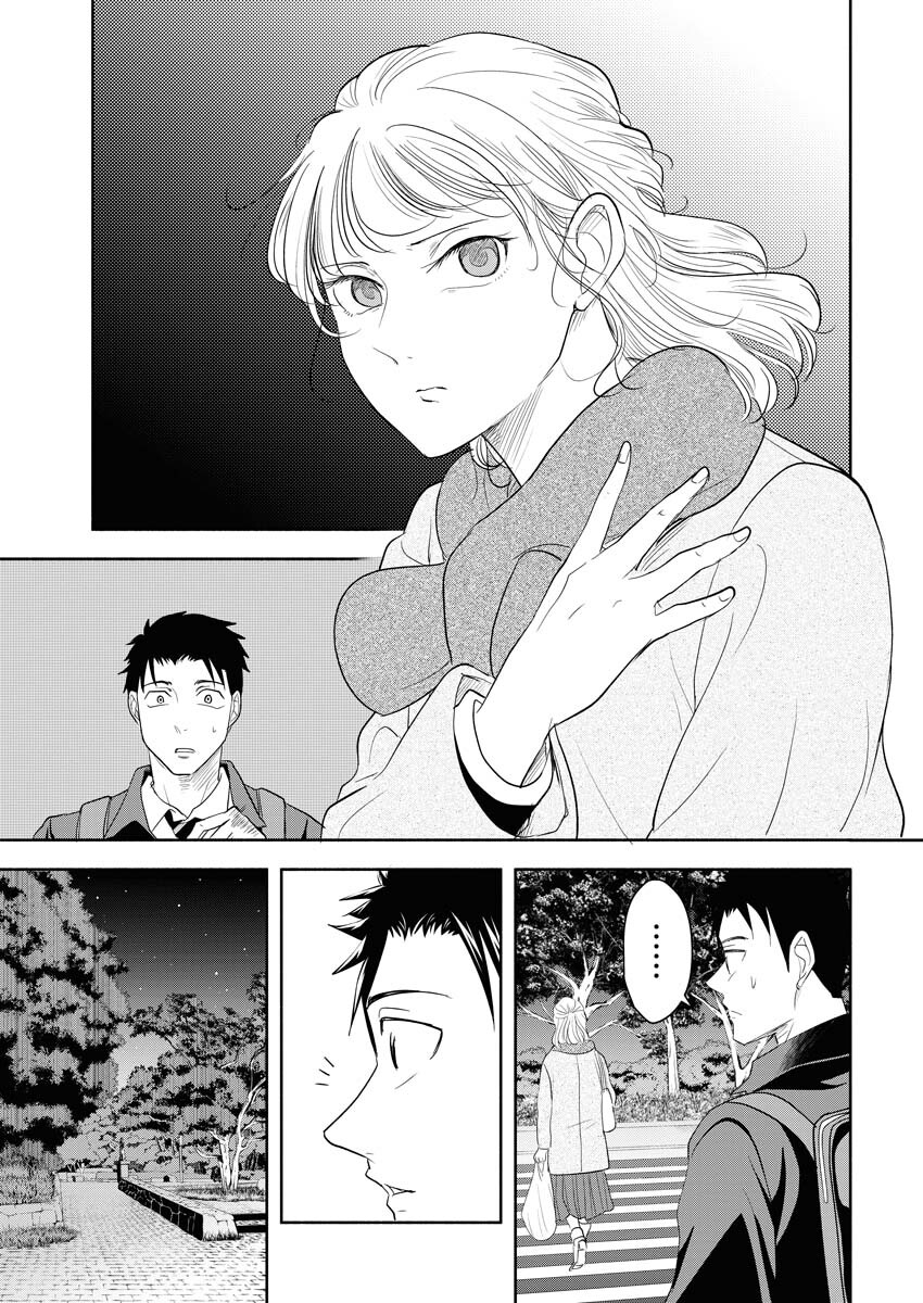Kirigiri Hotaru no Kirai na Tabemono Chap 23 - Pic 5