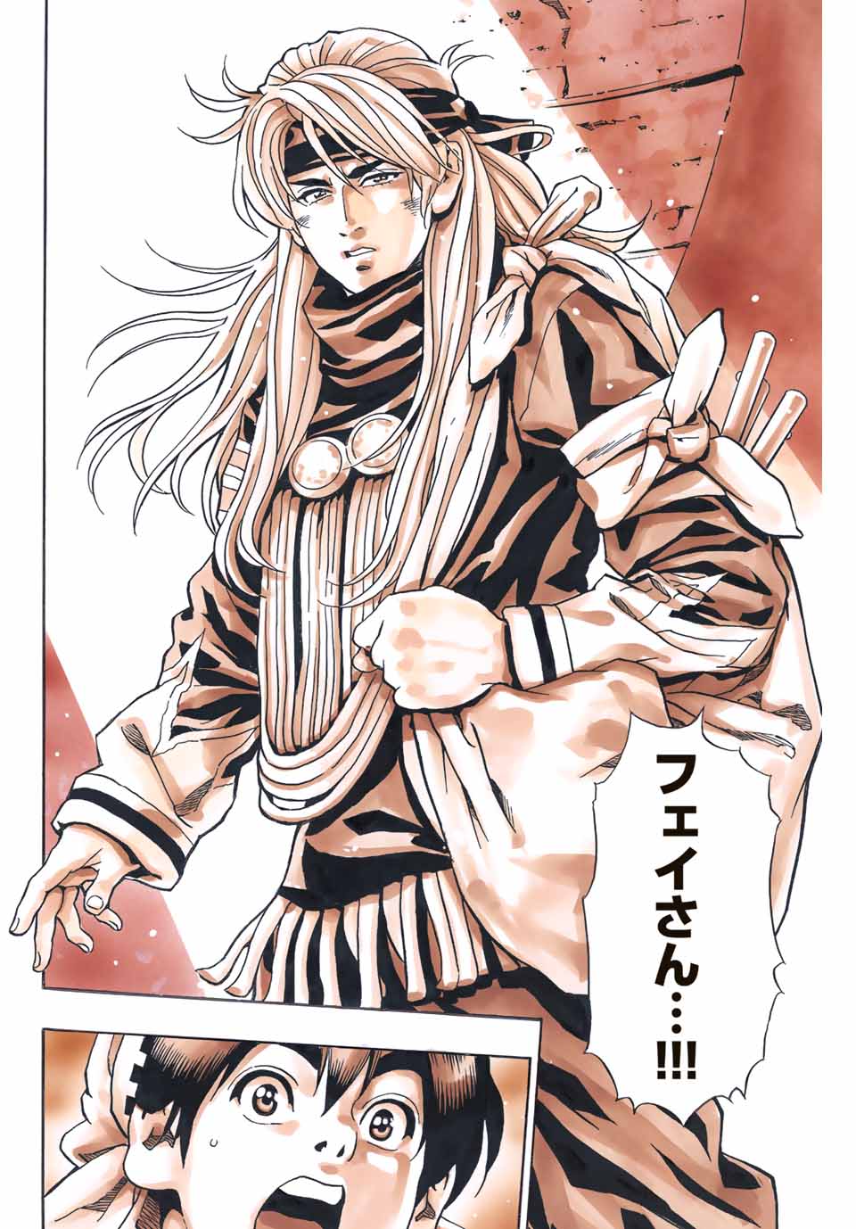 Read CHUUKA ICHIBAN! KIWAMI - RAW Chapter 126 [High Quality / Full] - Page 18 - nicomanga.com