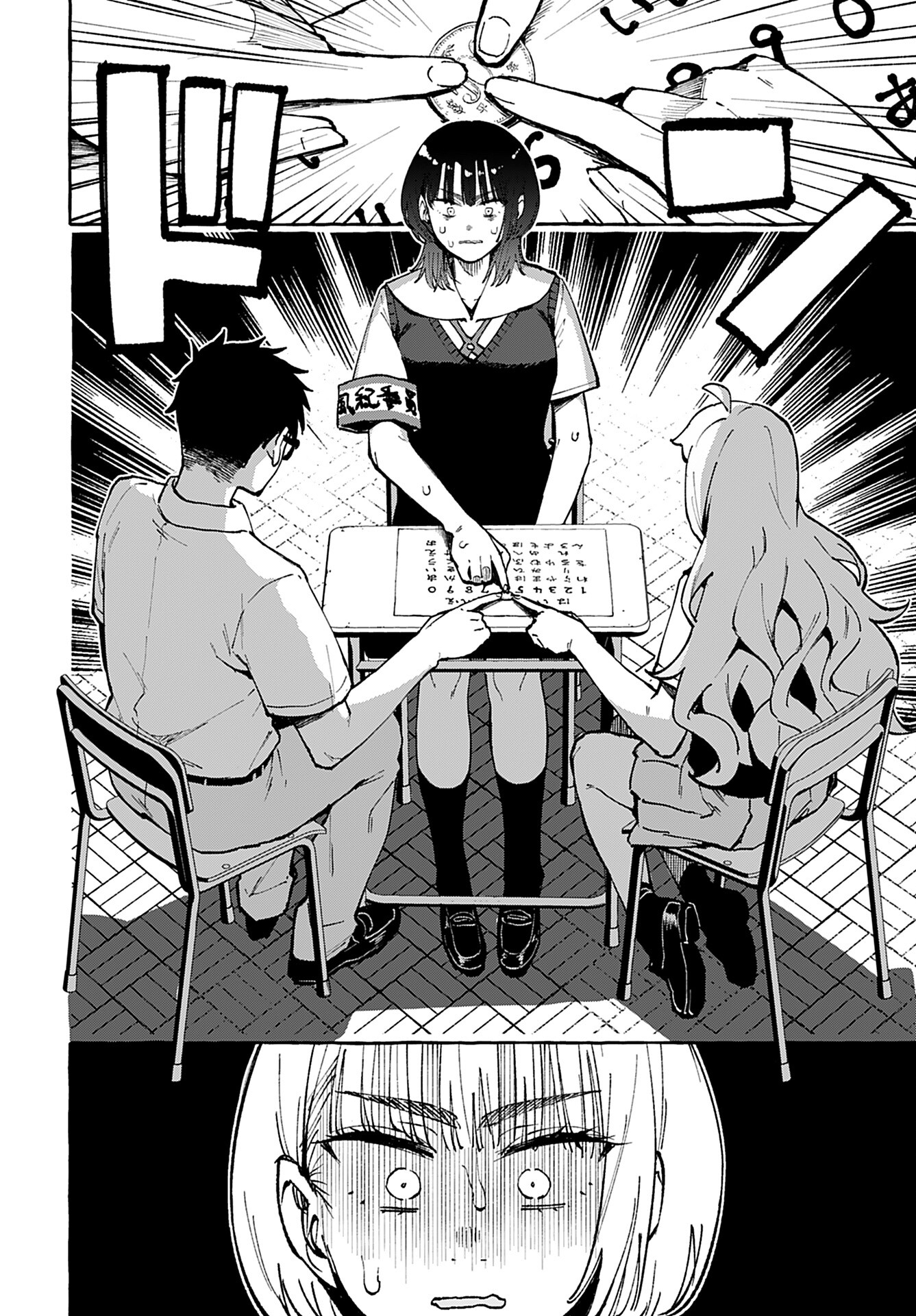 Anata wa Dandan Suki ni naru Chapter 8 page 8 - nihonkuni.com