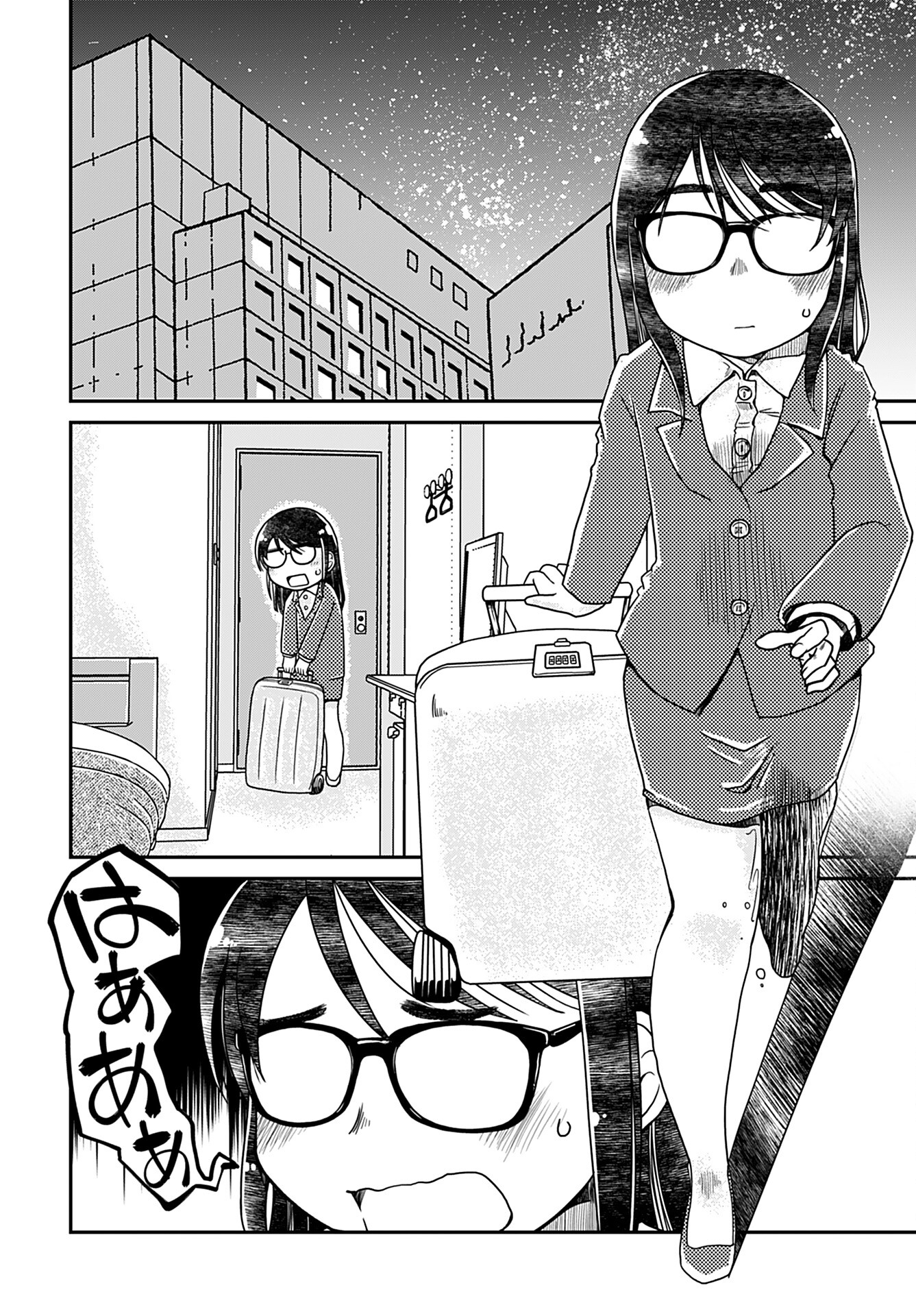 31 Years Old Quiet Glasses Female Office Worker Chapter 1 page 11 - nihonkuni.com