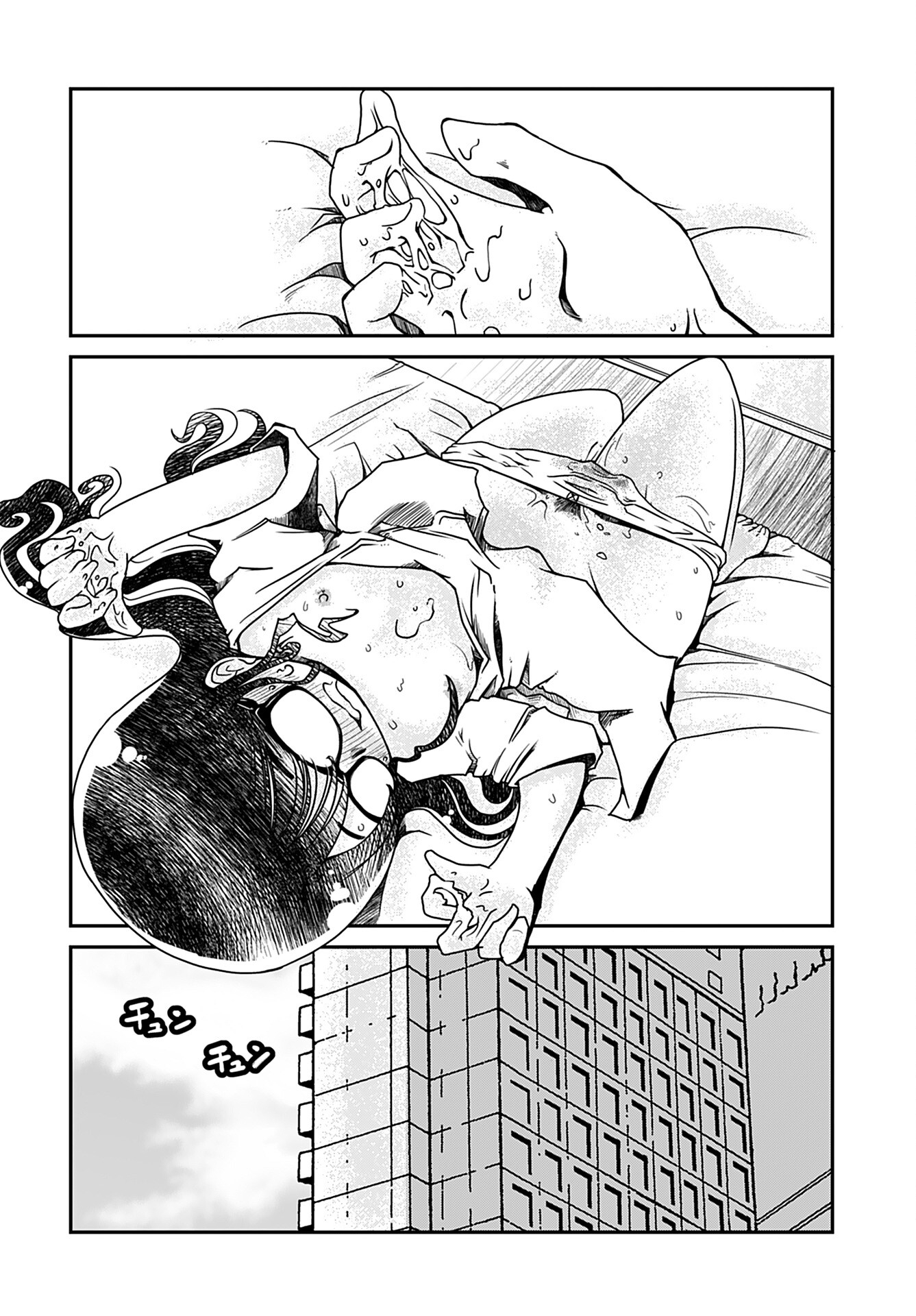 31 Years Old Quiet Glasses Female Office Worker Chapter 1 page 15 - nihonkuni.com