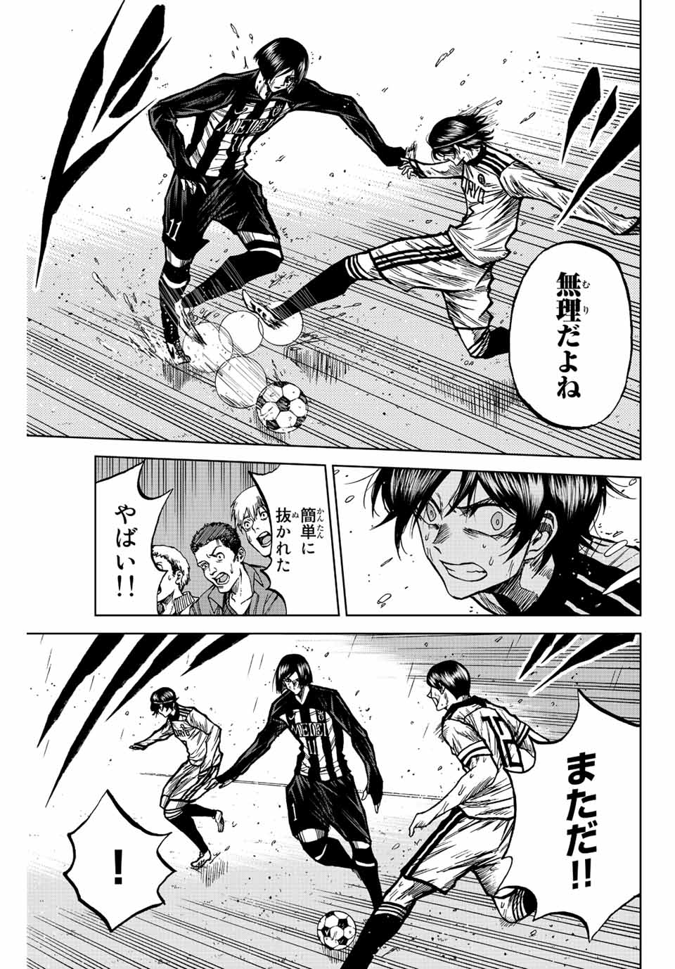 AOKU SOMERO Chap 60 - Pic 13
