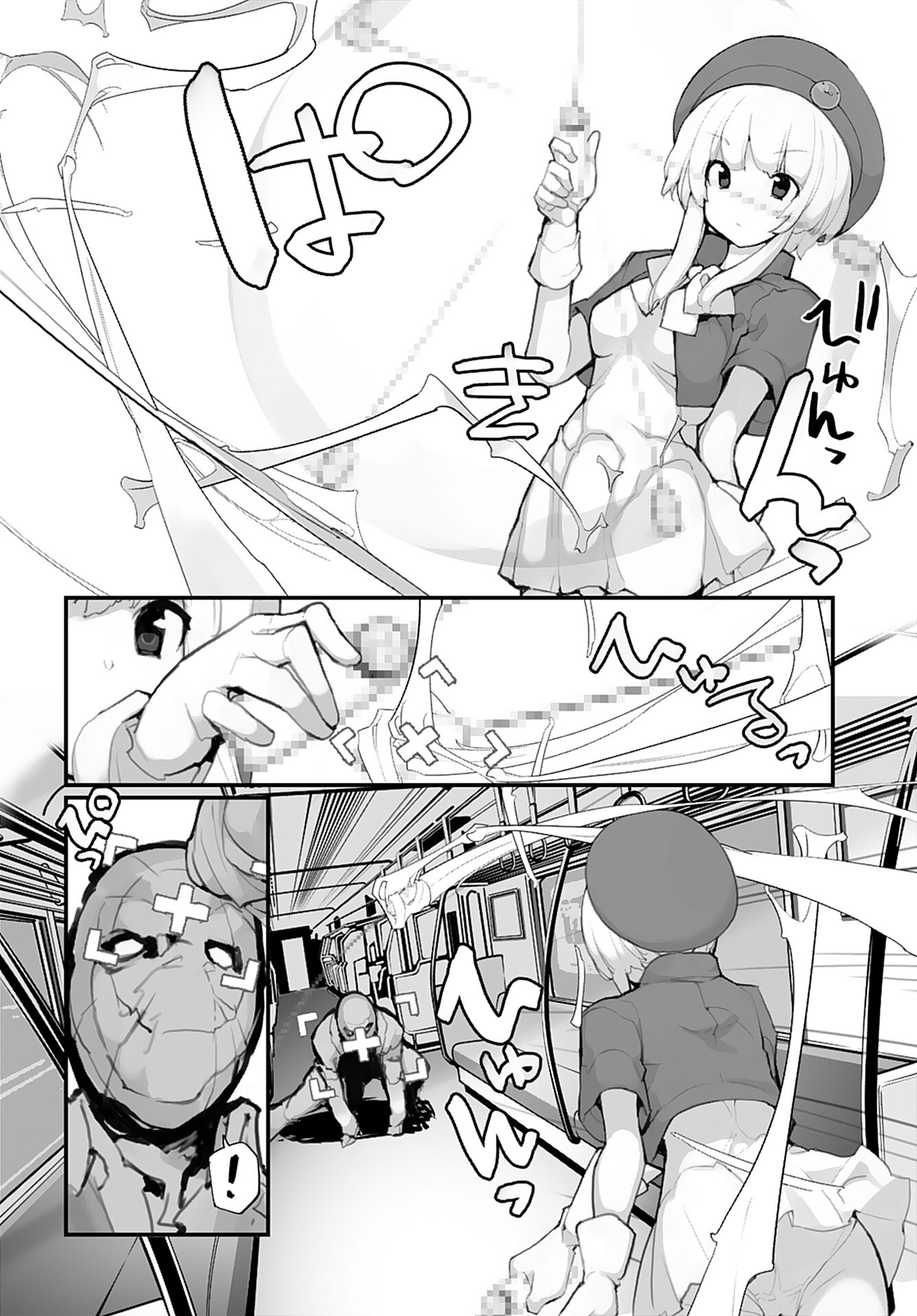 Kouzen Waisetsu Mahou Shoujo Chapter 5 page 8 - nihonkuni.com