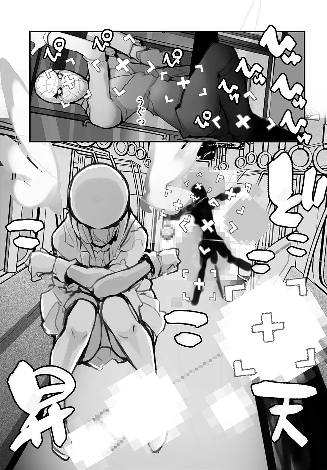 Kouzen Waisetsu Mahou Shoujo Chapter 5 page 15 - nihonkuni.com