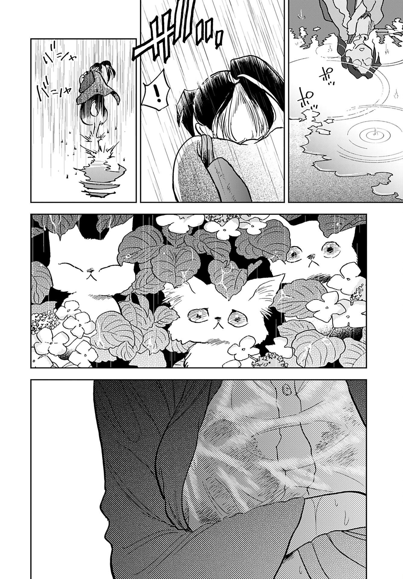 Alabaster no Kisetsu Chapter 8 page 22 - nihonkuni.com