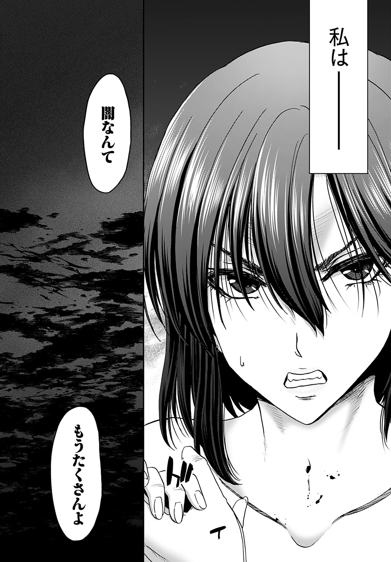 Rinchishuu ~Ijou Hanzaisha no Matsuro~ Chap 13 - Pic 28