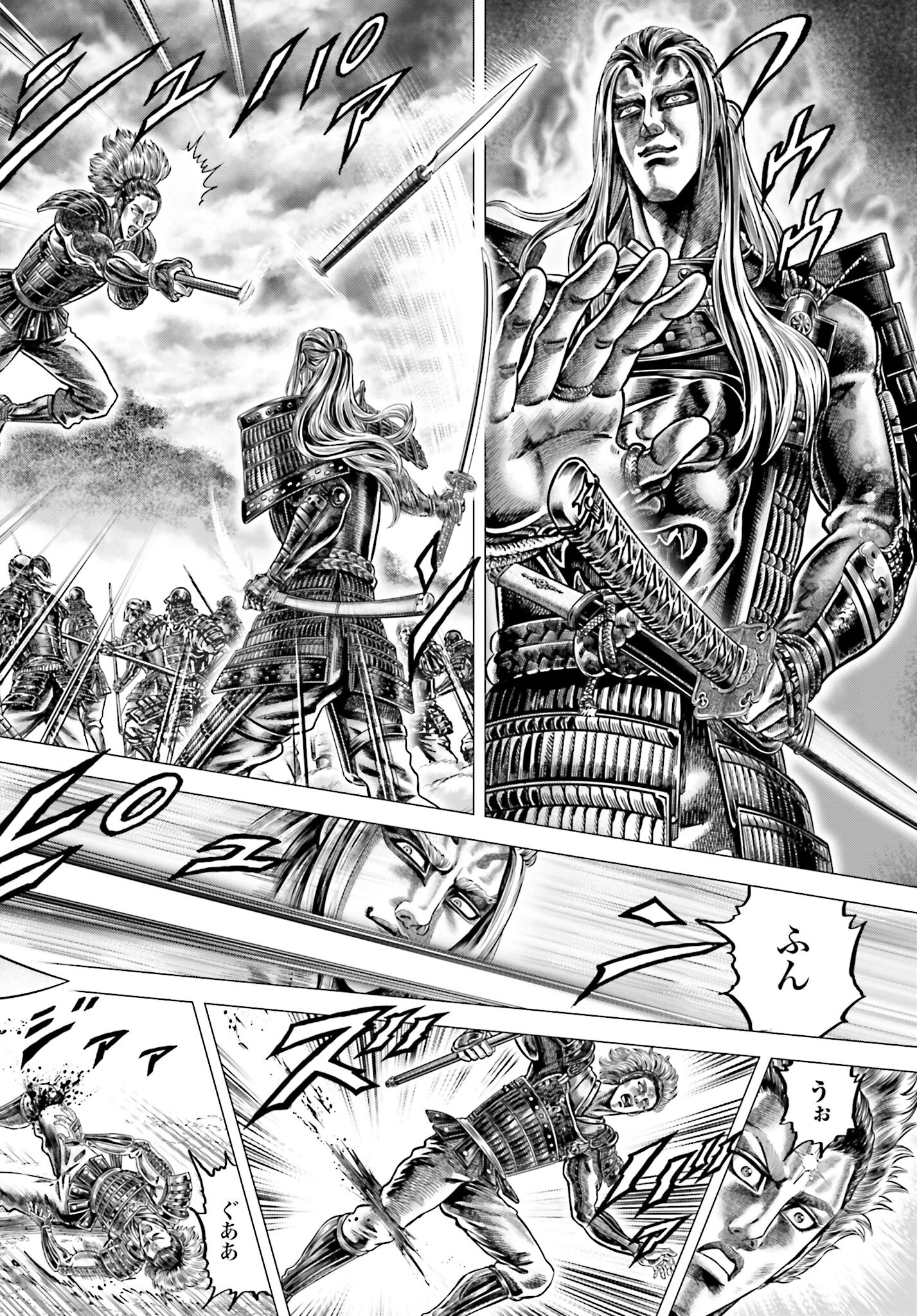Ikusa no Ko - Oda Saburou Nobunaga Den Chap 143 - Pic 24