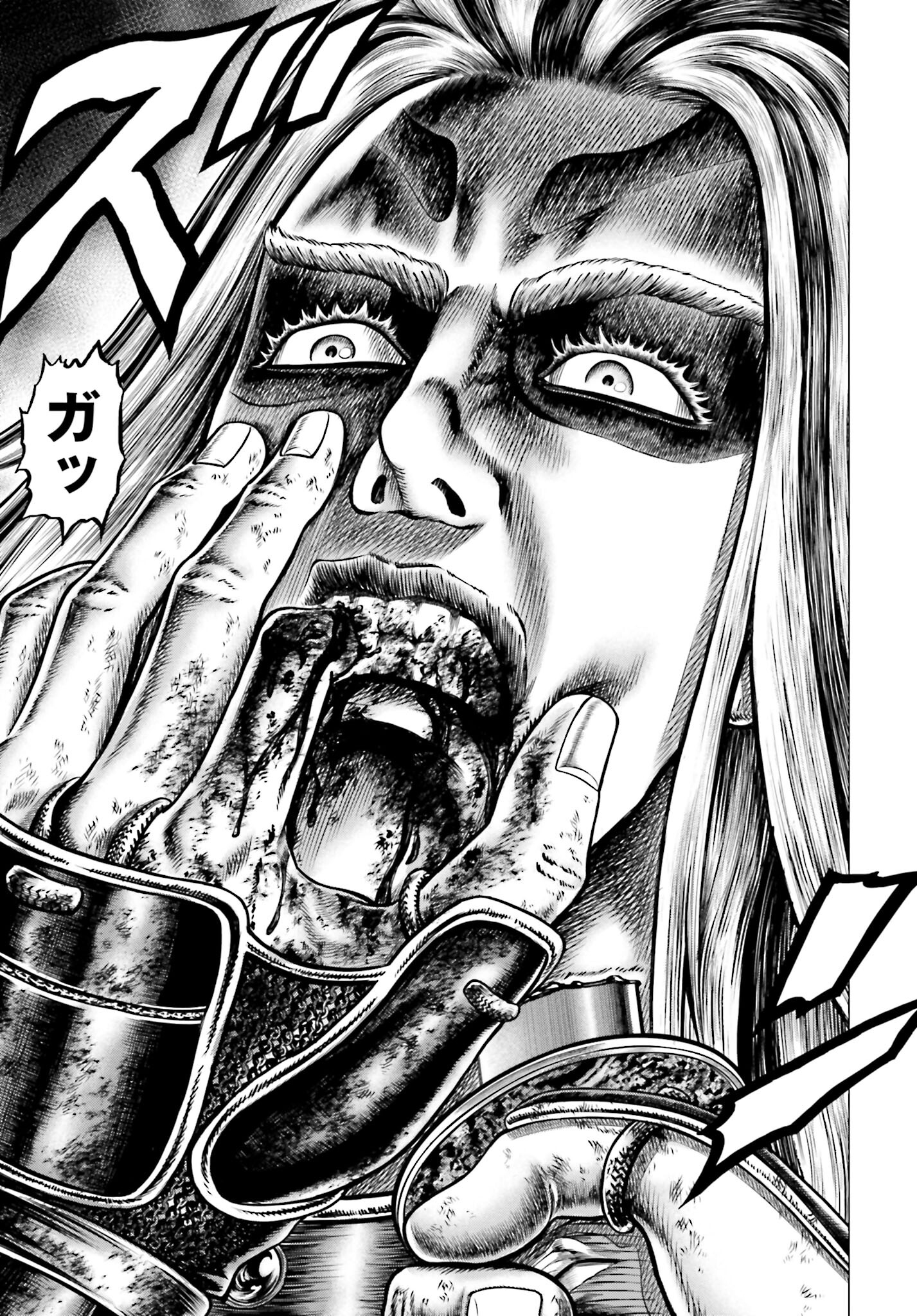 Ikusa no Ko - Oda Saburou Nobunaga Den Chap 143 - Pic 31