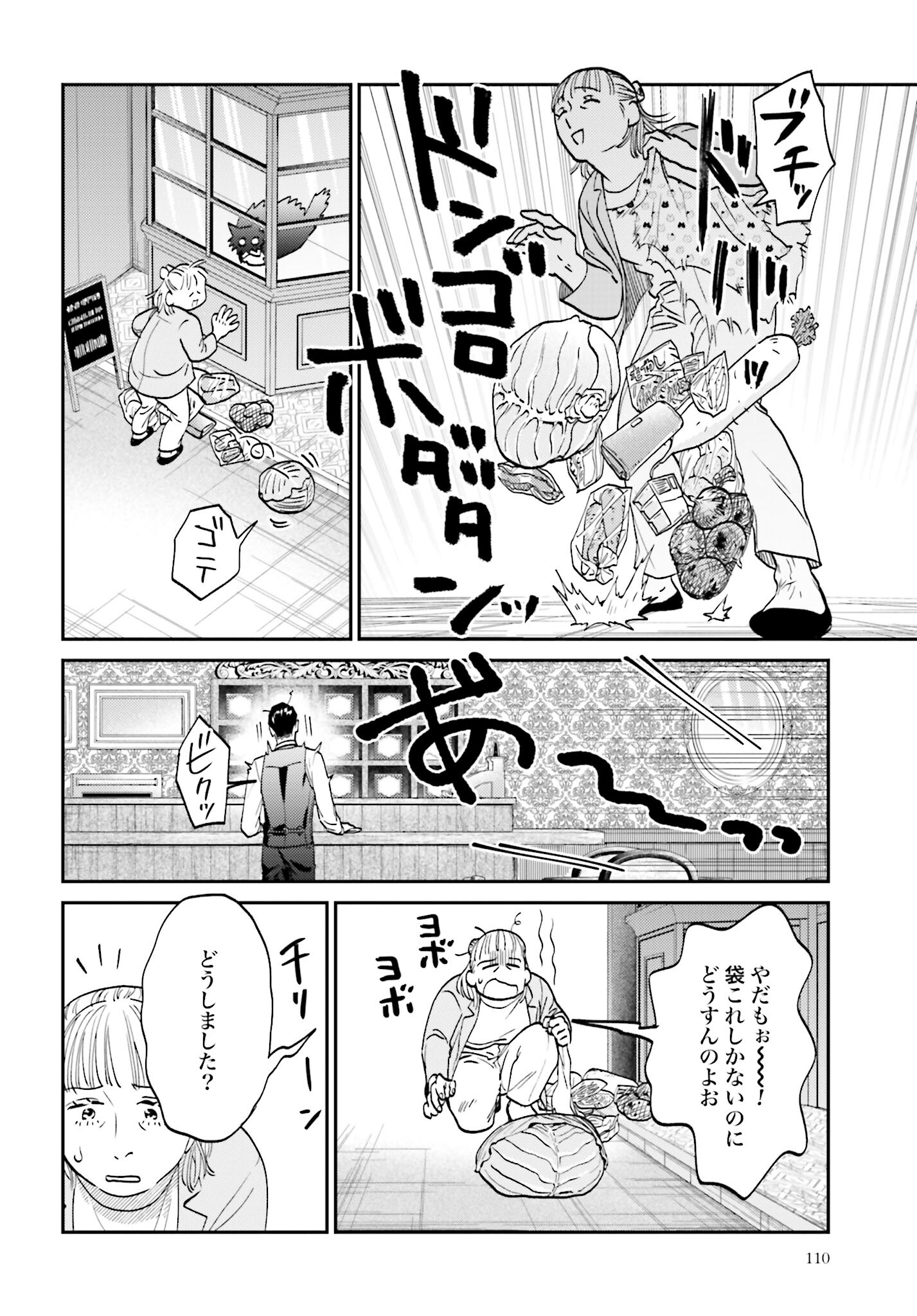 Neko to Shinshi no Tea Room Chapter 2 page 6 - nihonkuni.com