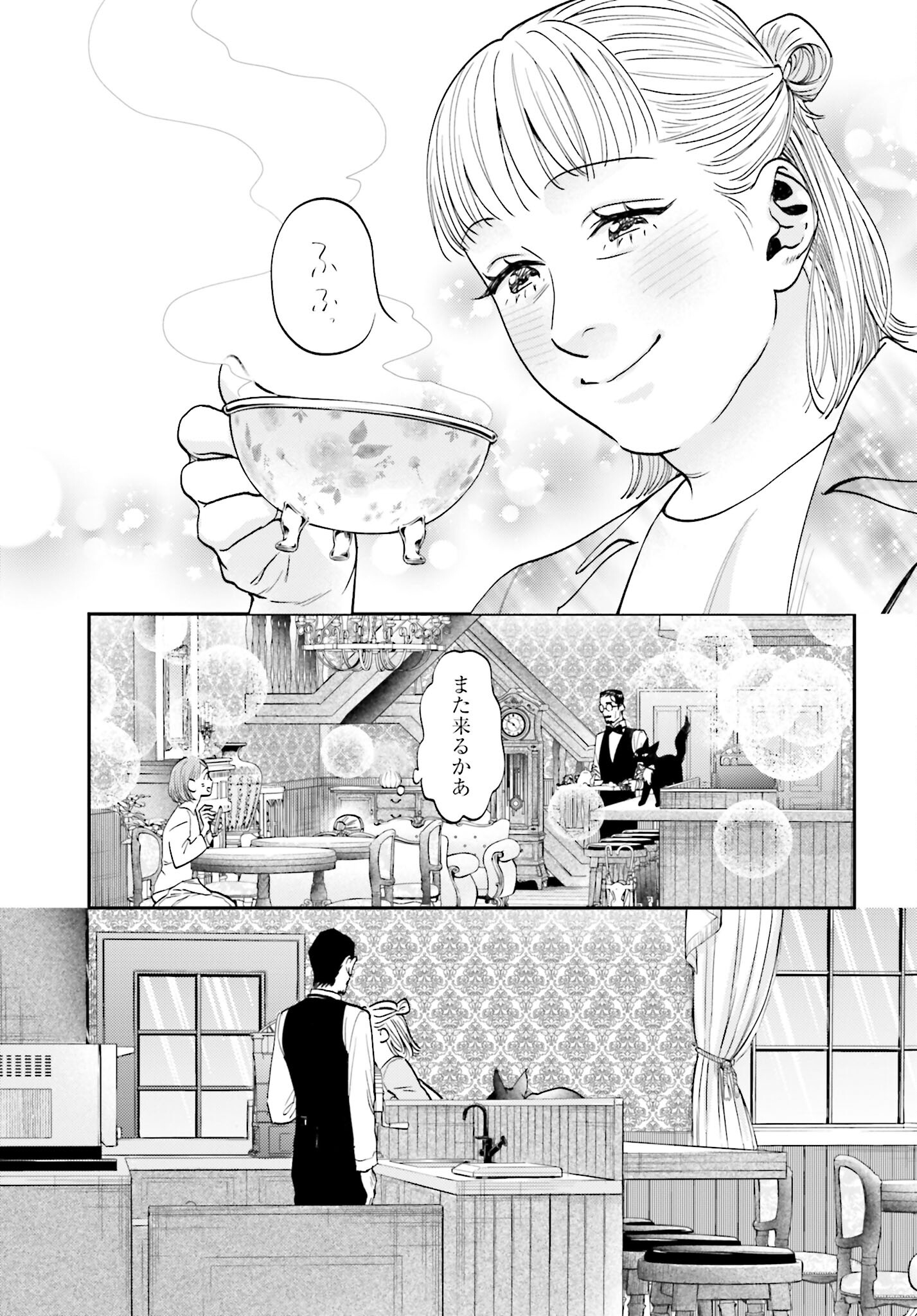 Neko to Shinshi no Tea Room Chapter 2 page 35 - nihonkuni.com