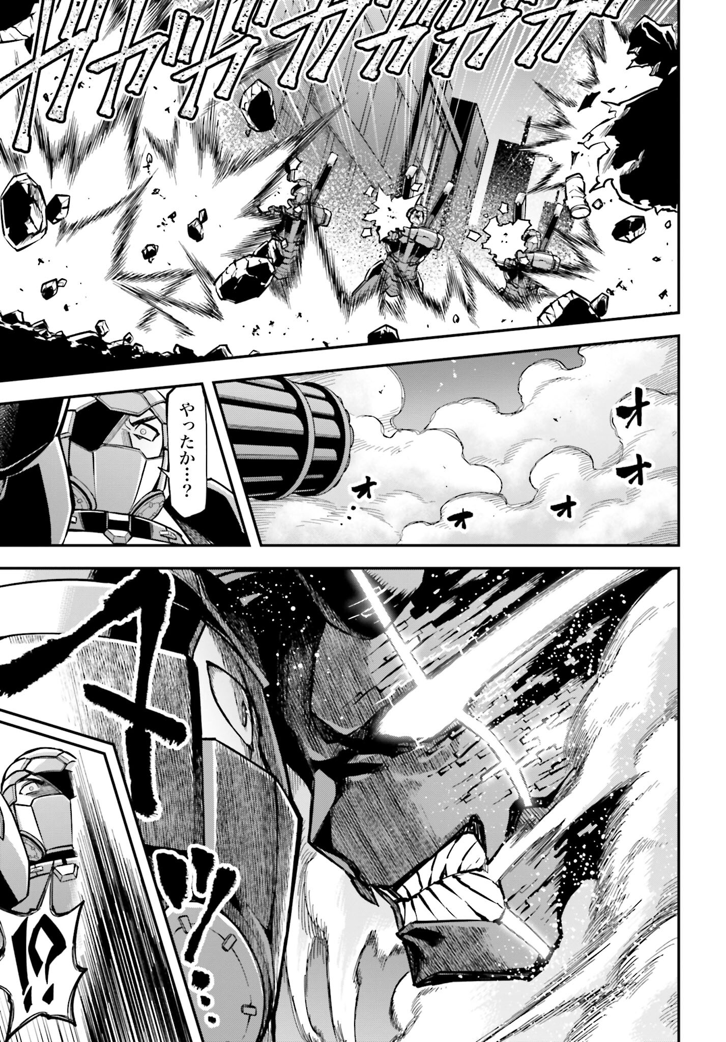 Villain Actor Chapter 3 page 23 - nihonkuni.com