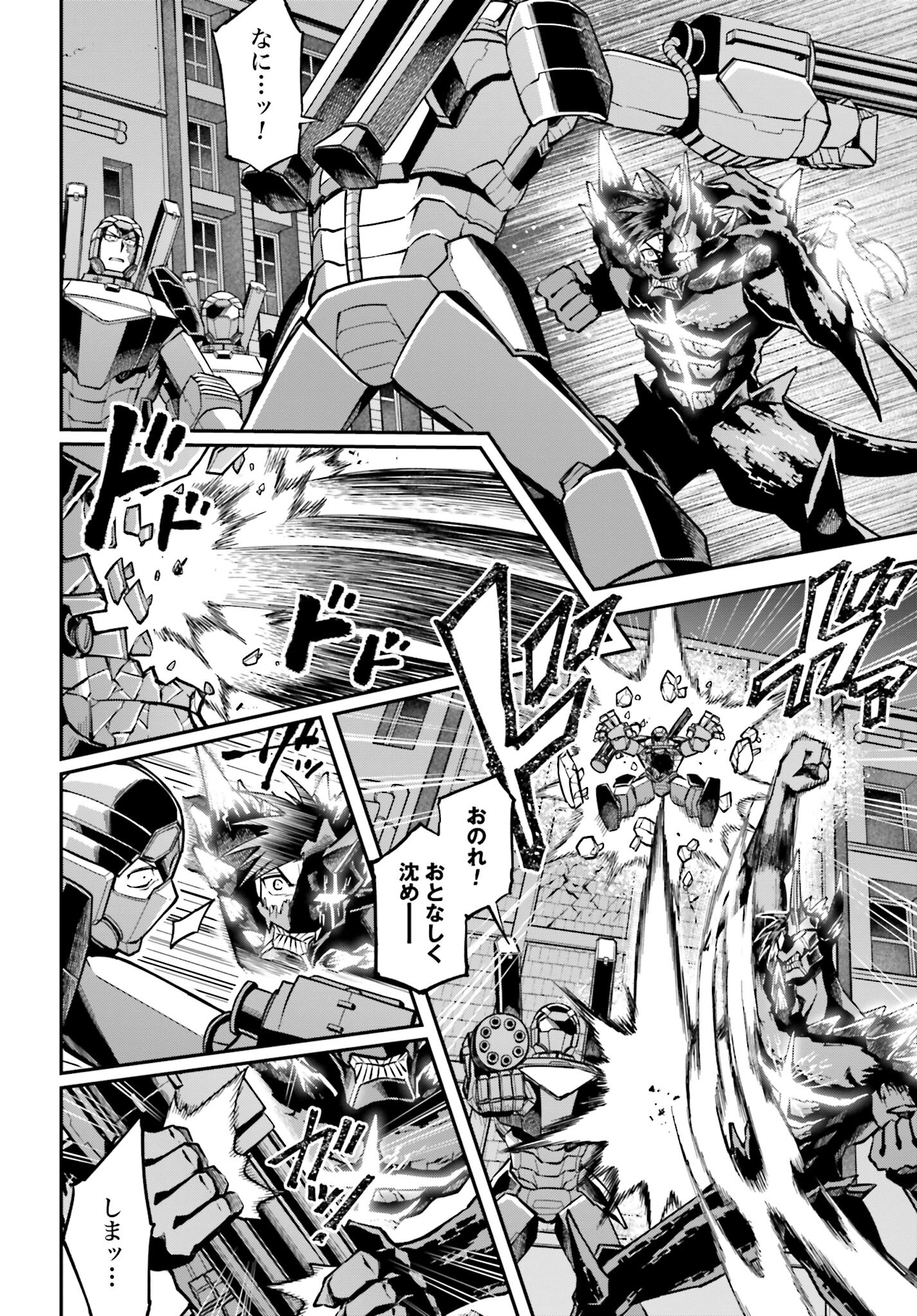 Villain Actor Chapter 3 page 24 - nihonkuni.com