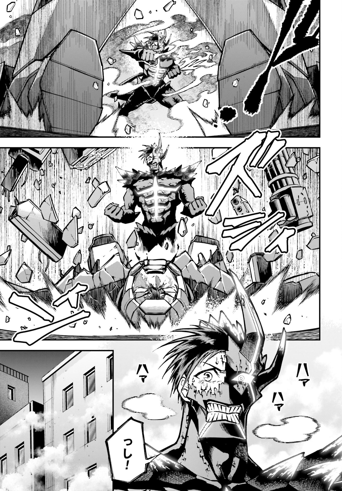 Villain Actor Chapter 3 page 33 - nihonkuni.com
