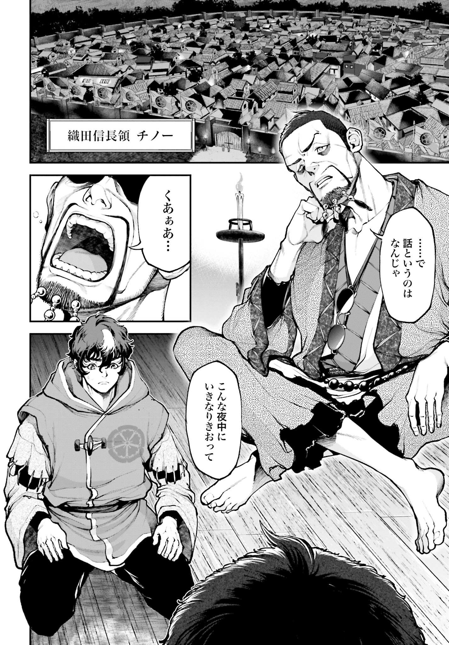 Tengen Hero Wars Chapter 10 page 10 - nihonkuni.com
