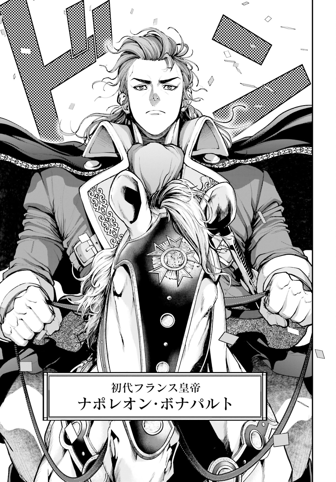 Tengen Hero Wars Chapter 10 page 23 - nihonkuni.com