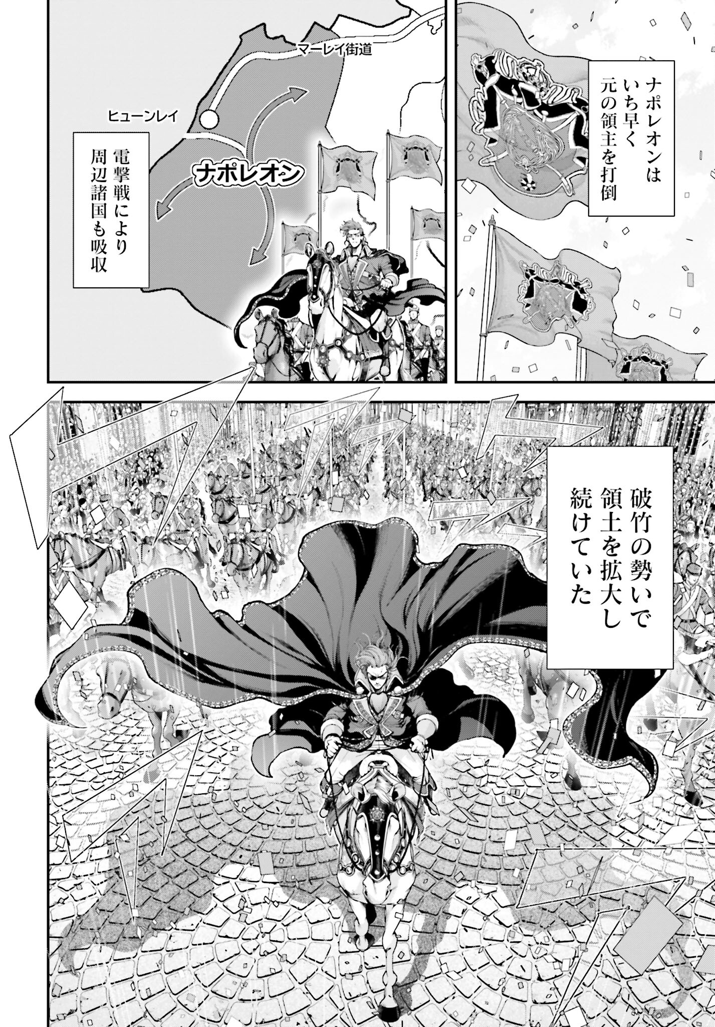 Tengen Hero Wars Chapter 10 page 24 - nihonkuni.com