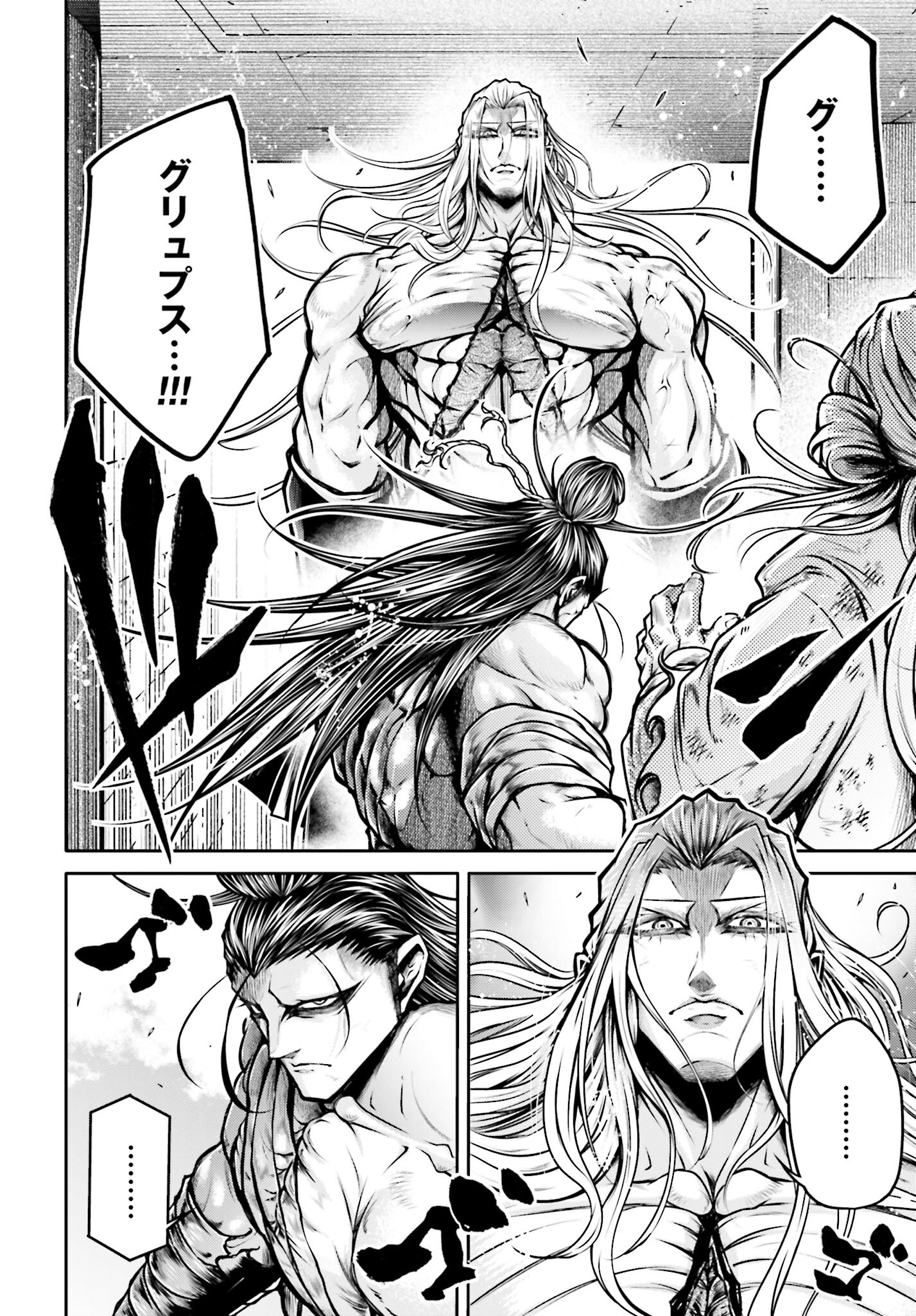 Shuumatsu no Valkyrie Ibun: Ryo Fu Housen Hishouden Chap 36 - Pic 4