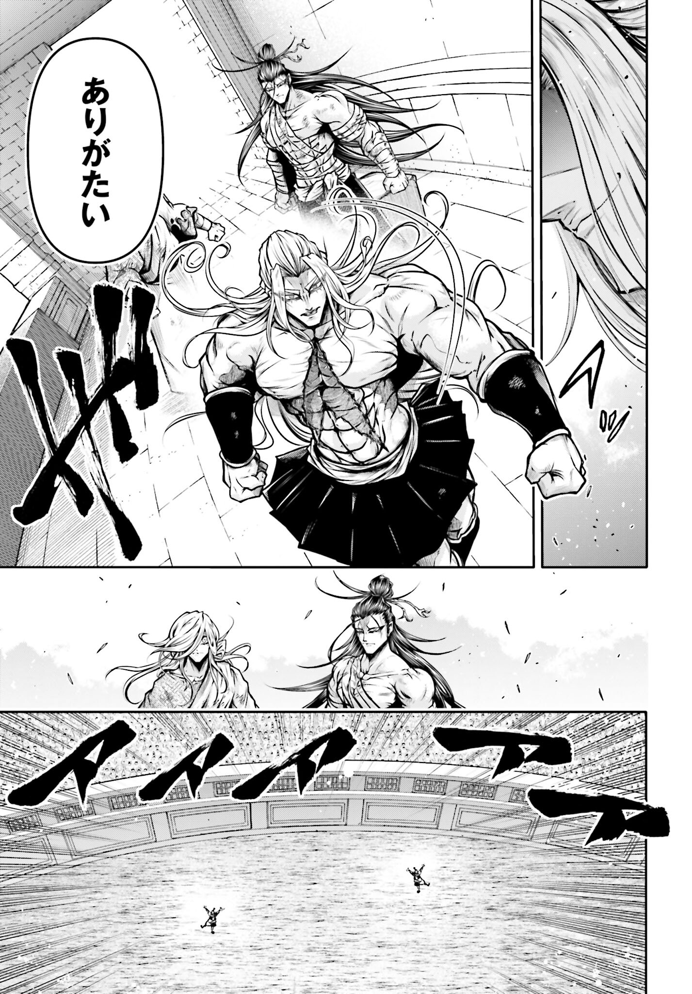 Shuumatsu no Valkyrie Ibun: Ryo Fu Housen Hishouden Chap 36 - Pic 13