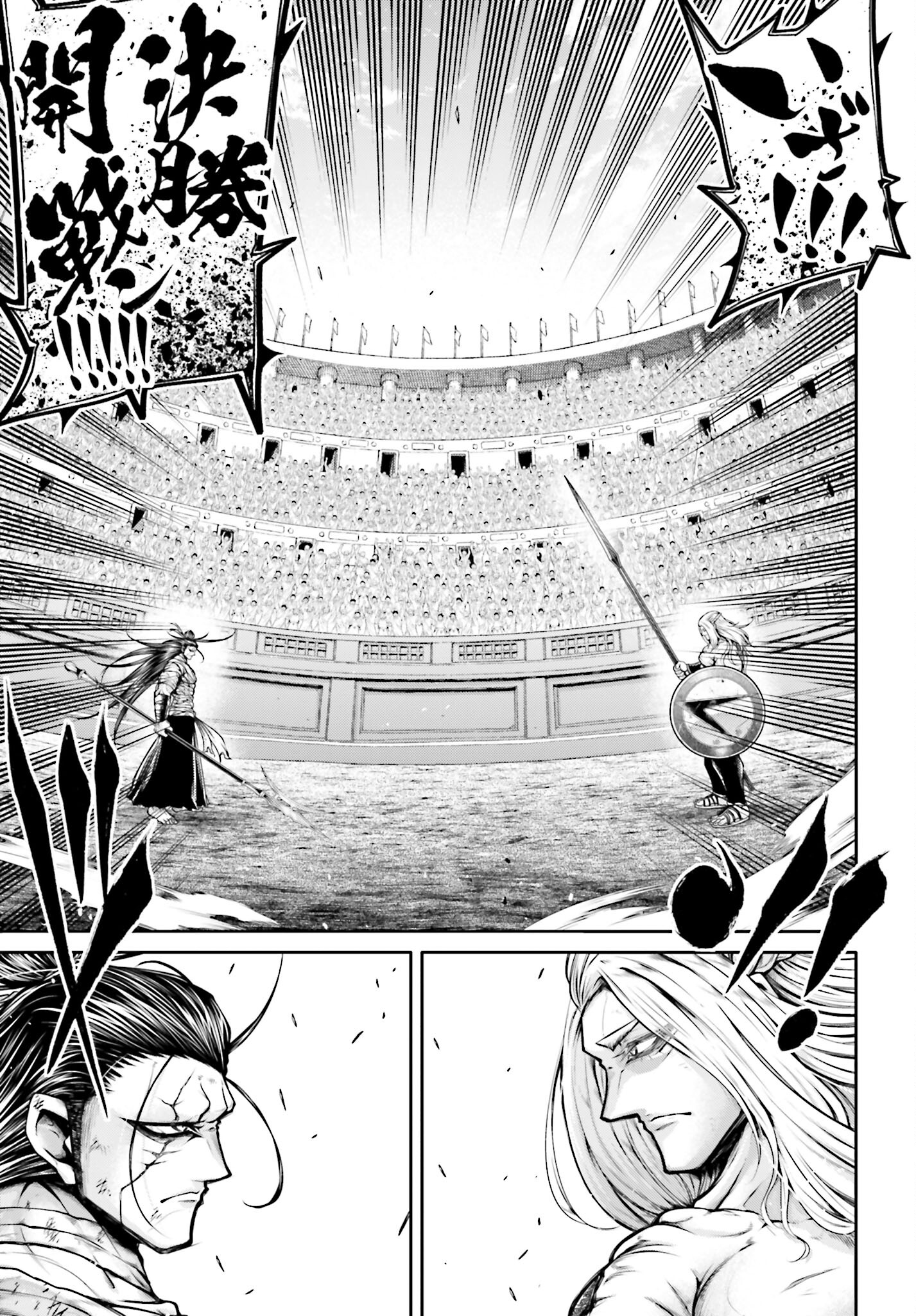 Shuumatsu no Valkyrie Ibun: Ryo Fu Housen Hishouden Chap 36 - Pic 19
