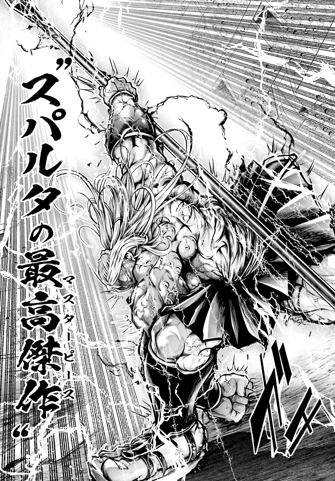 Shuumatsu no Valkyrie Ibun: Ryo Fu Housen Hishouden Chap 36 - Pic 23