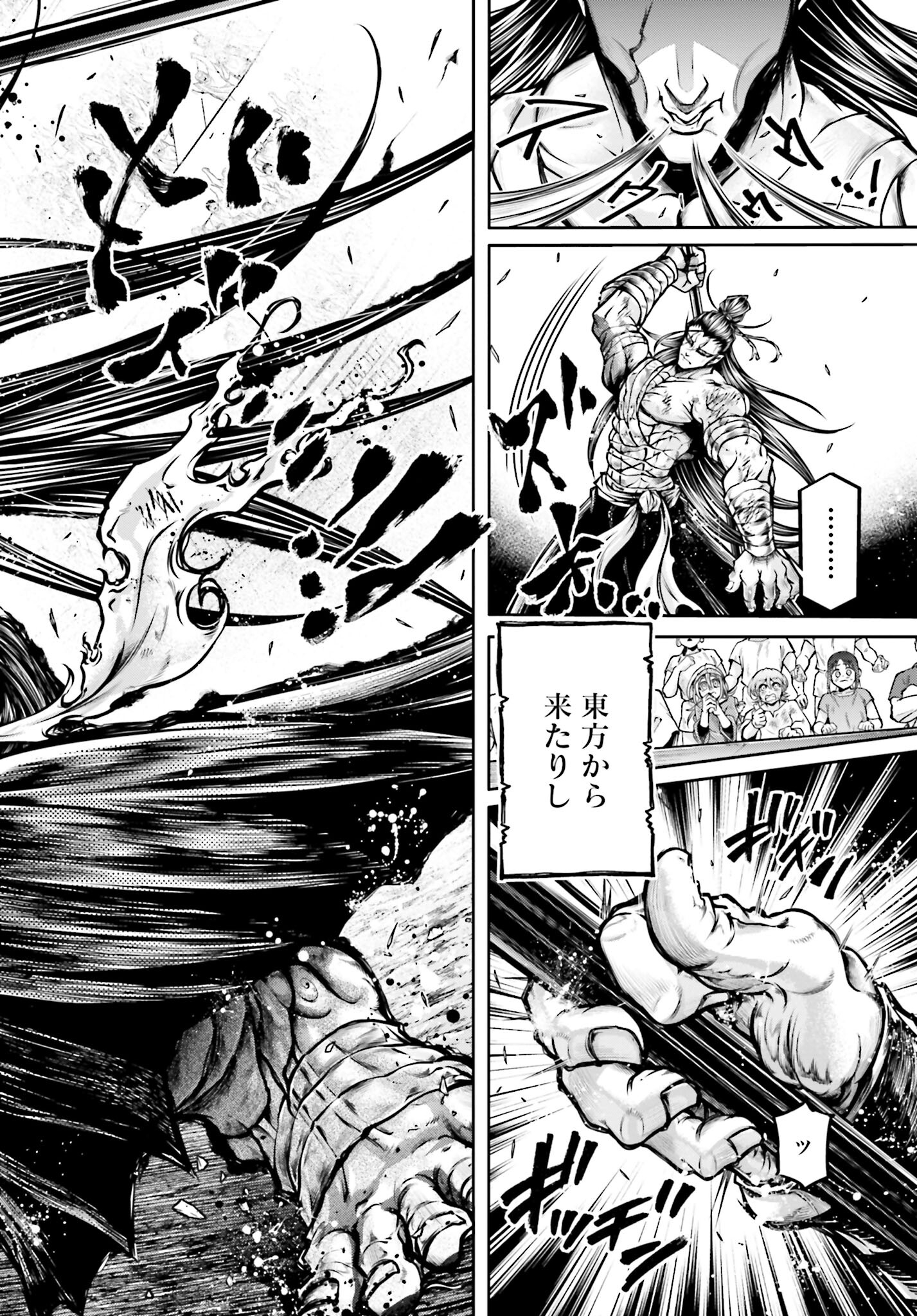 Shuumatsu no Valkyrie Ibun: Ryo Fu Housen Hishouden Chap 36 - Pic 24