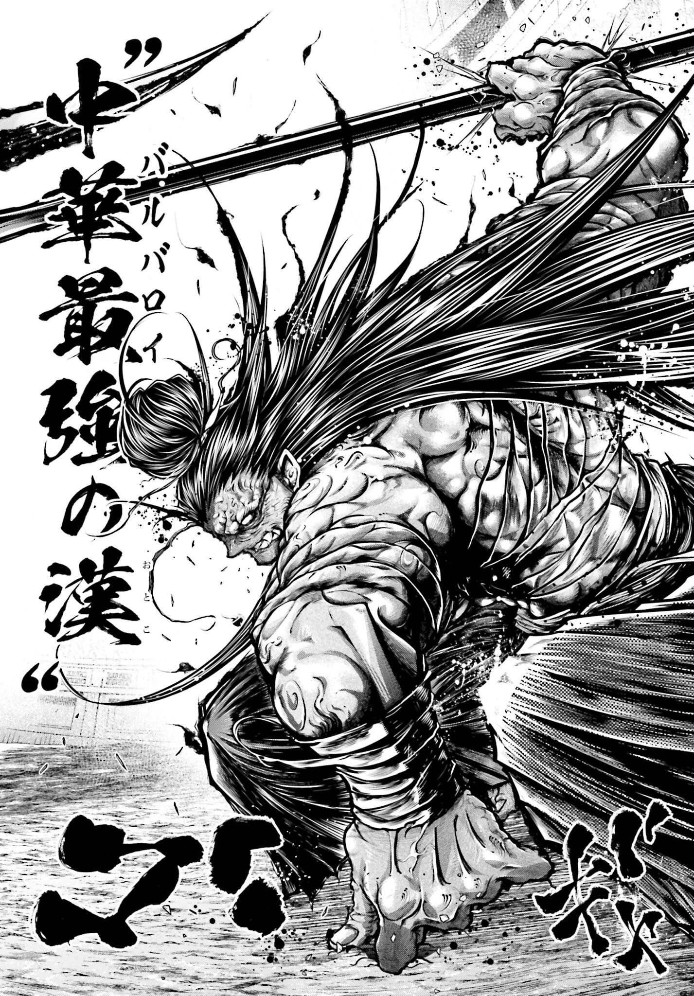 Shuumatsu no Valkyrie Ibun: Ryo Fu Housen Hishouden Chap 36 - Pic 25